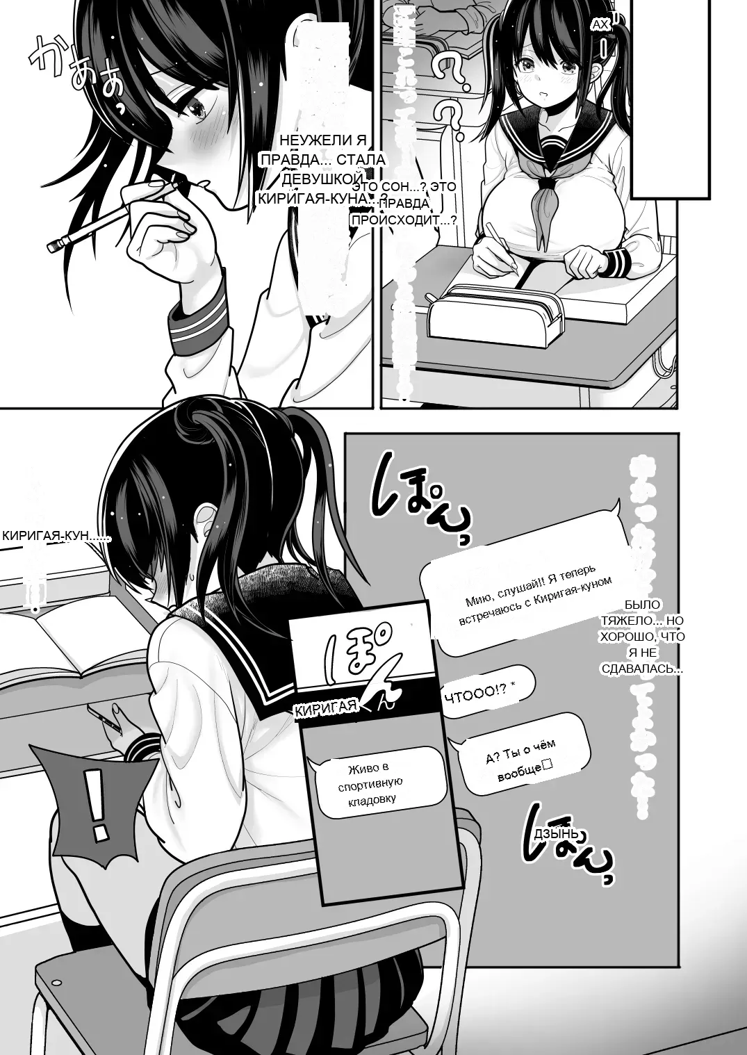 หน้า 6