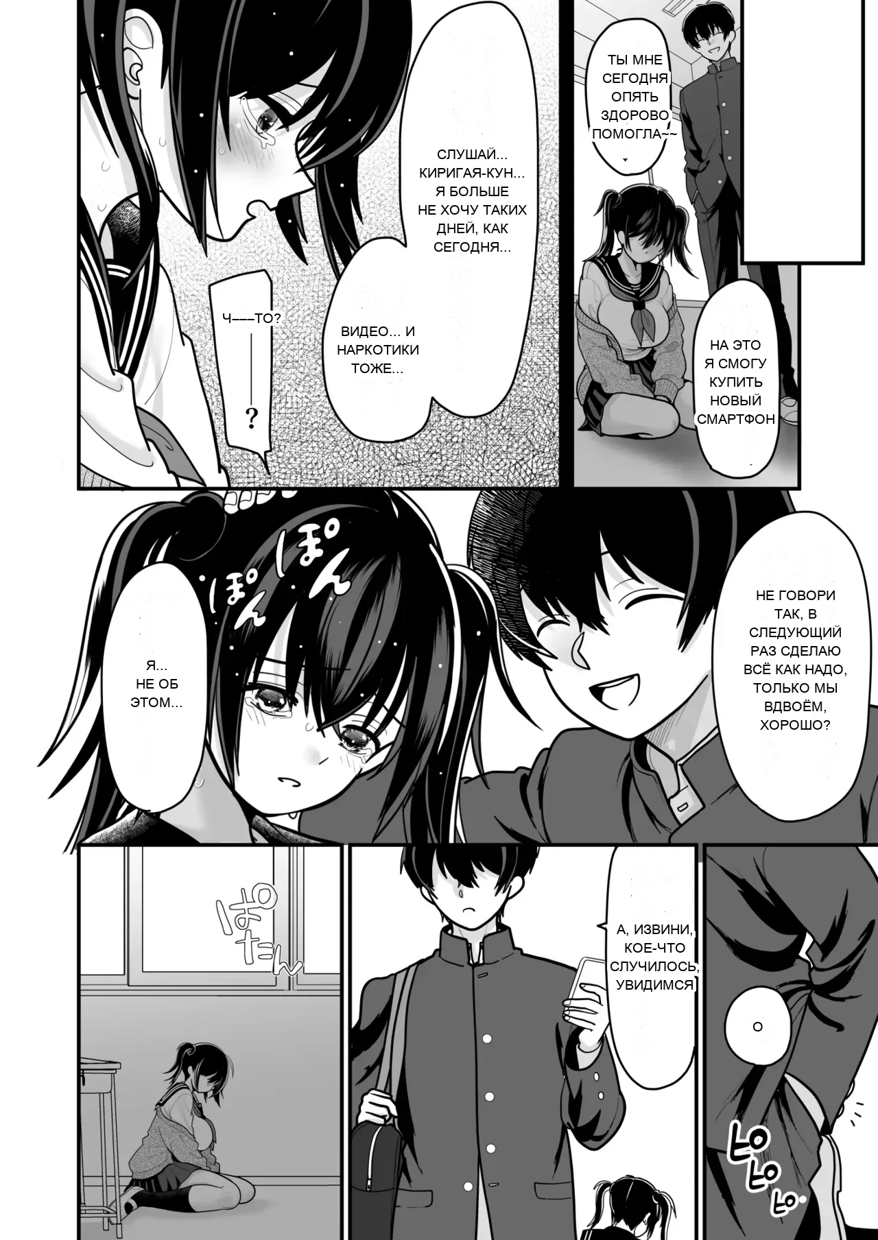 หน้า 25