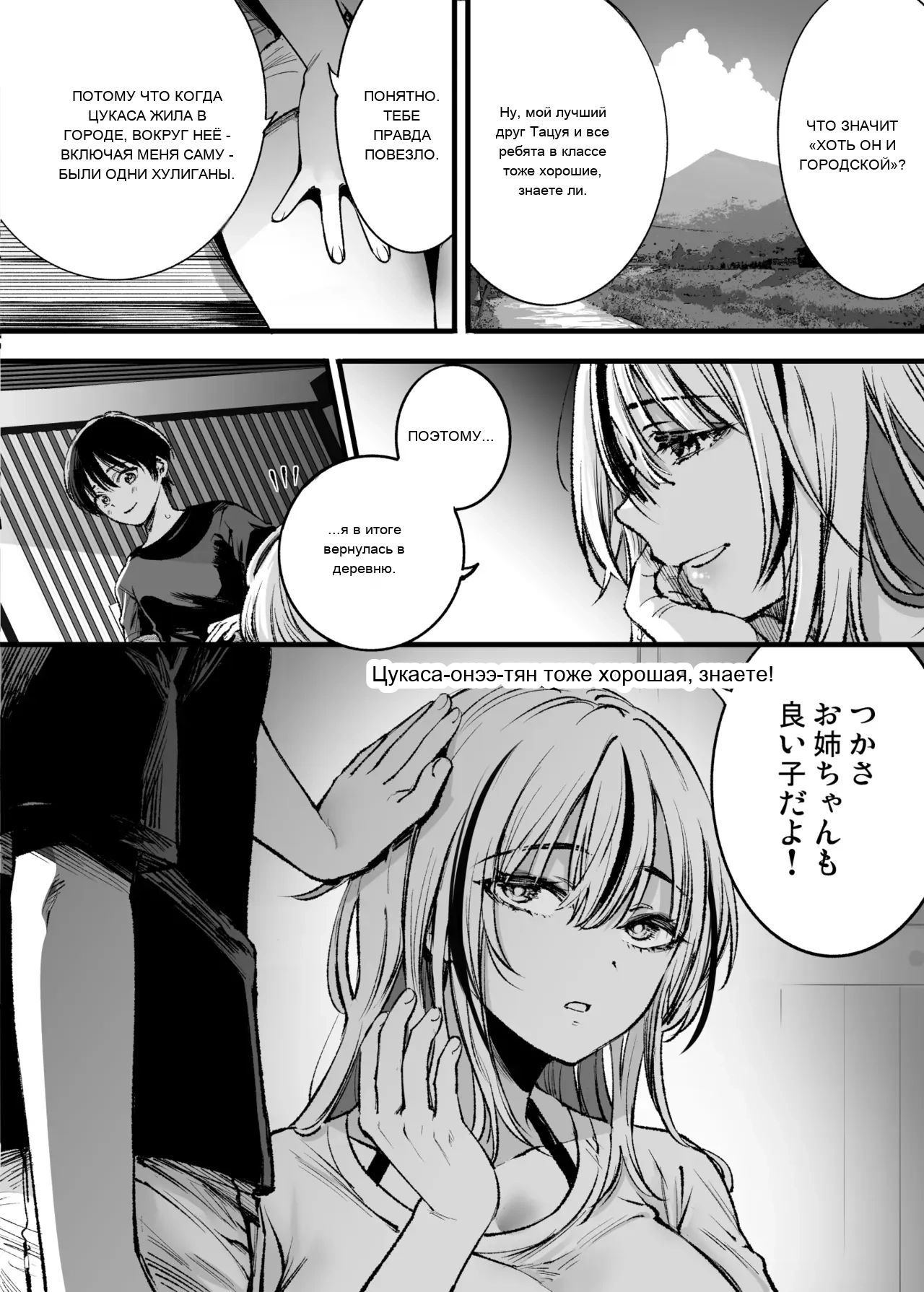 หน้า 21