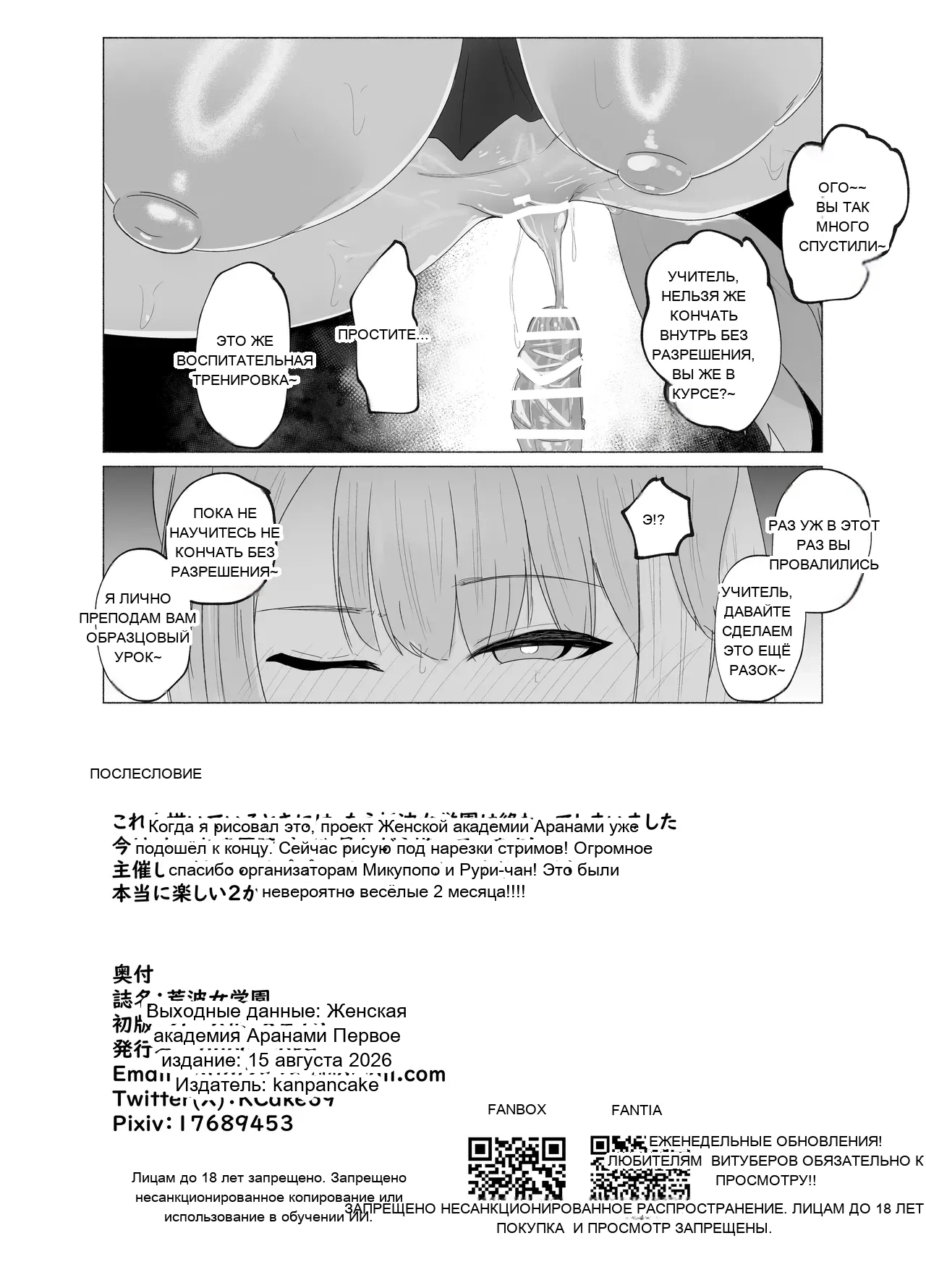 หน้า 26