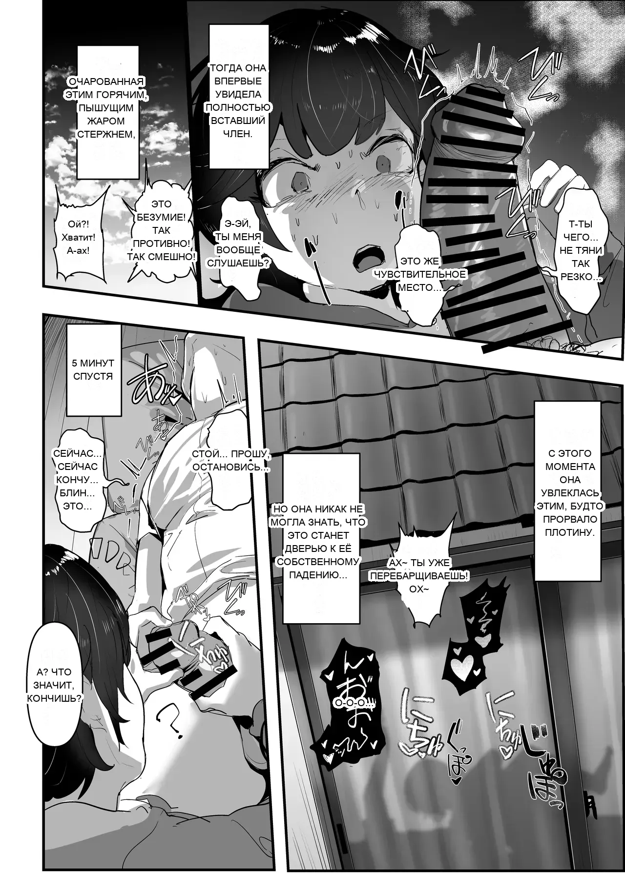 หน้า 35