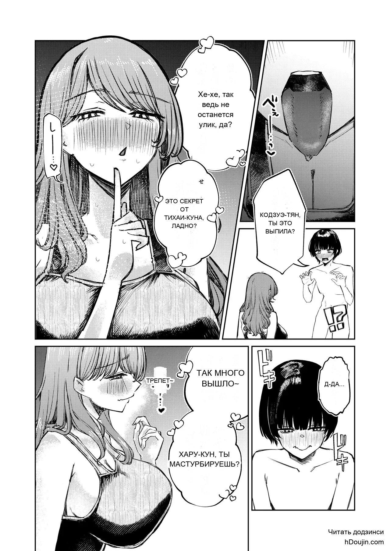 หน้า 33