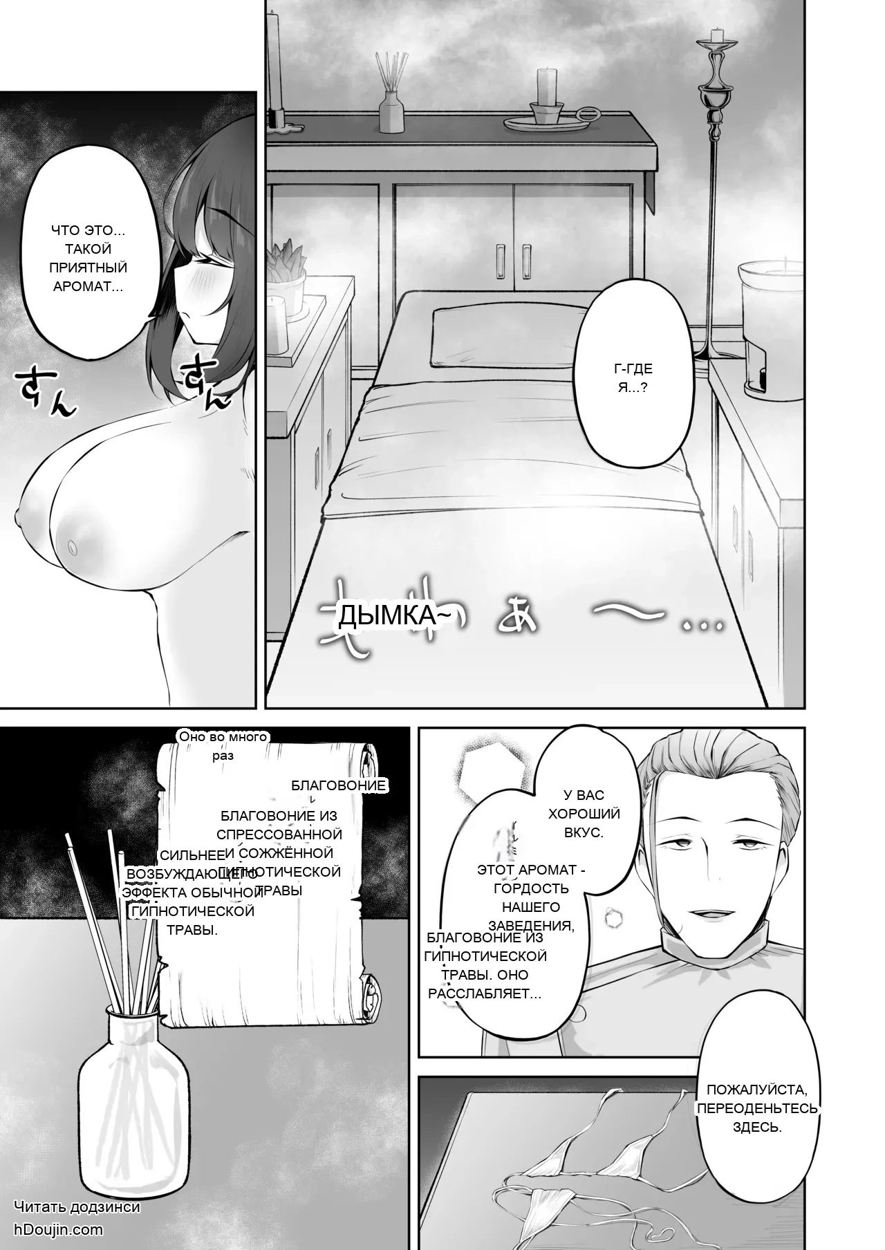 หน้า 32