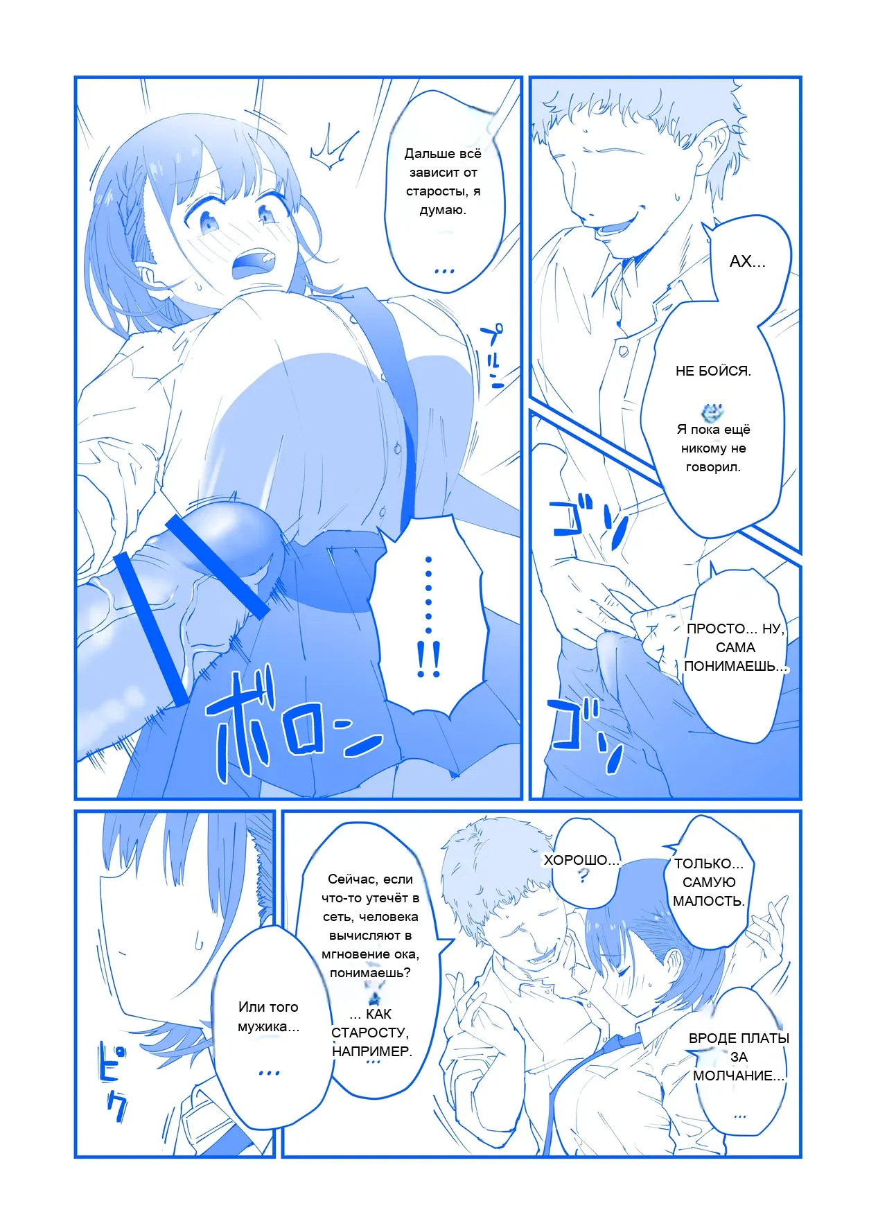 หน้า 2