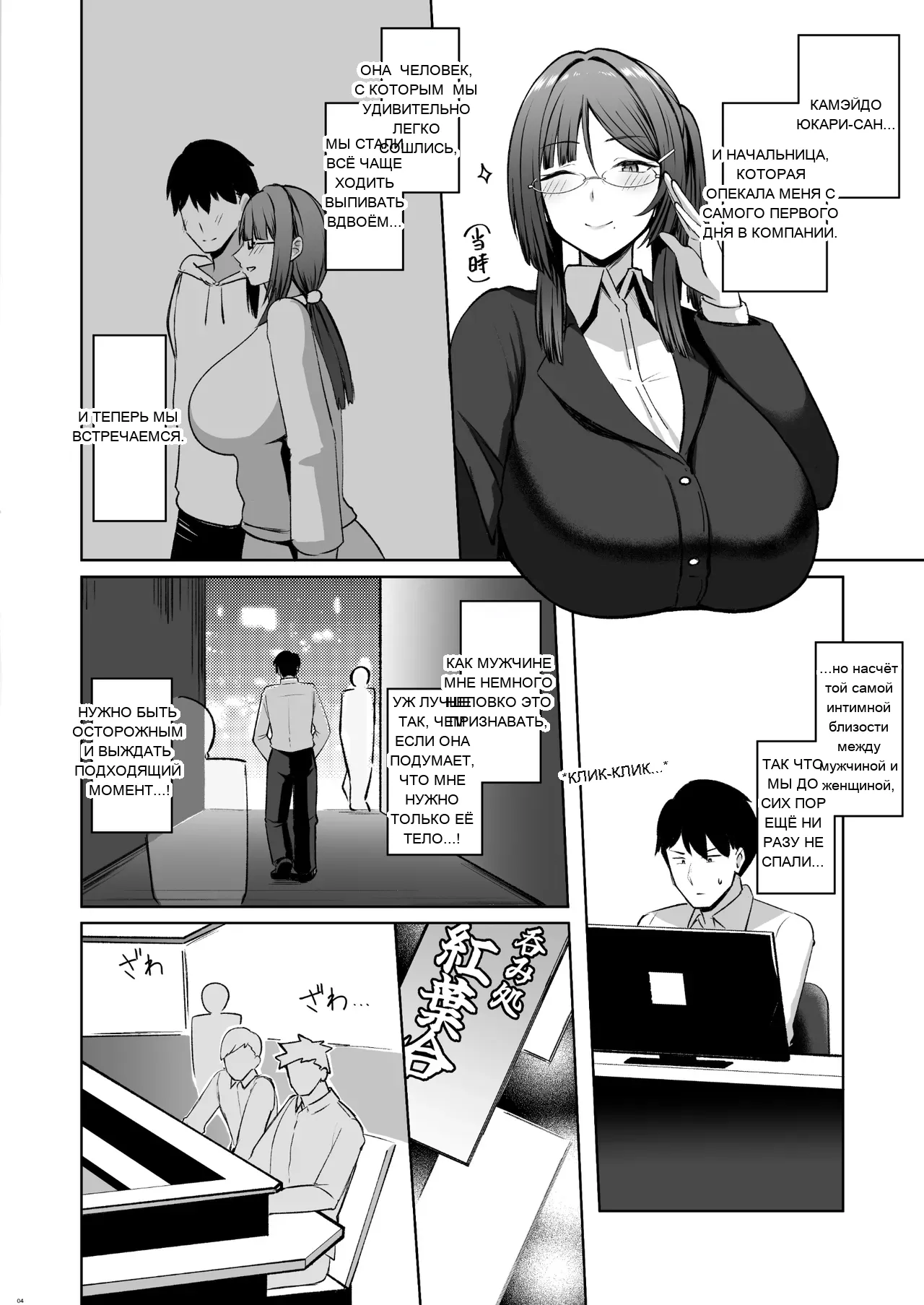 หน้า 4