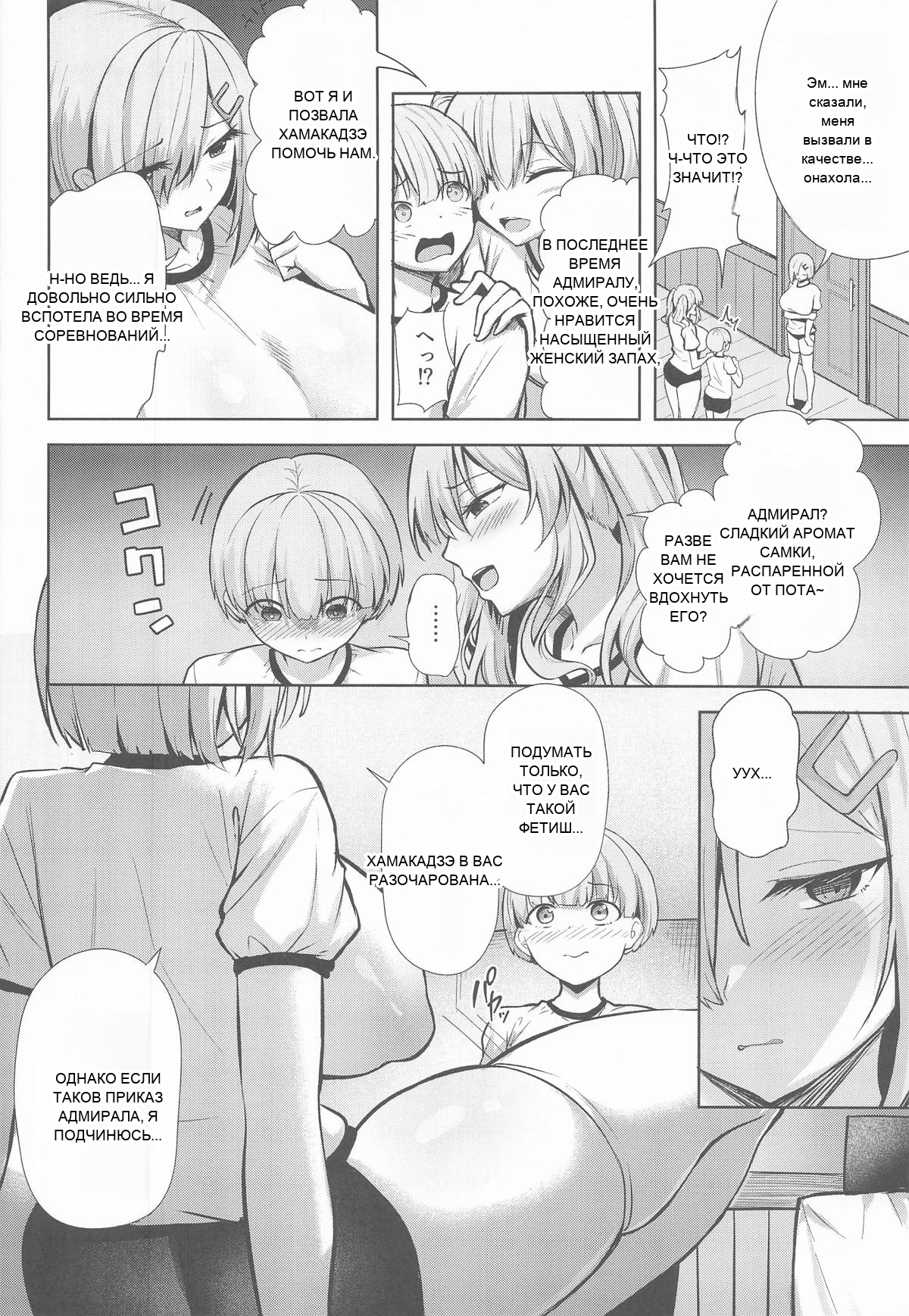 หน้า 9