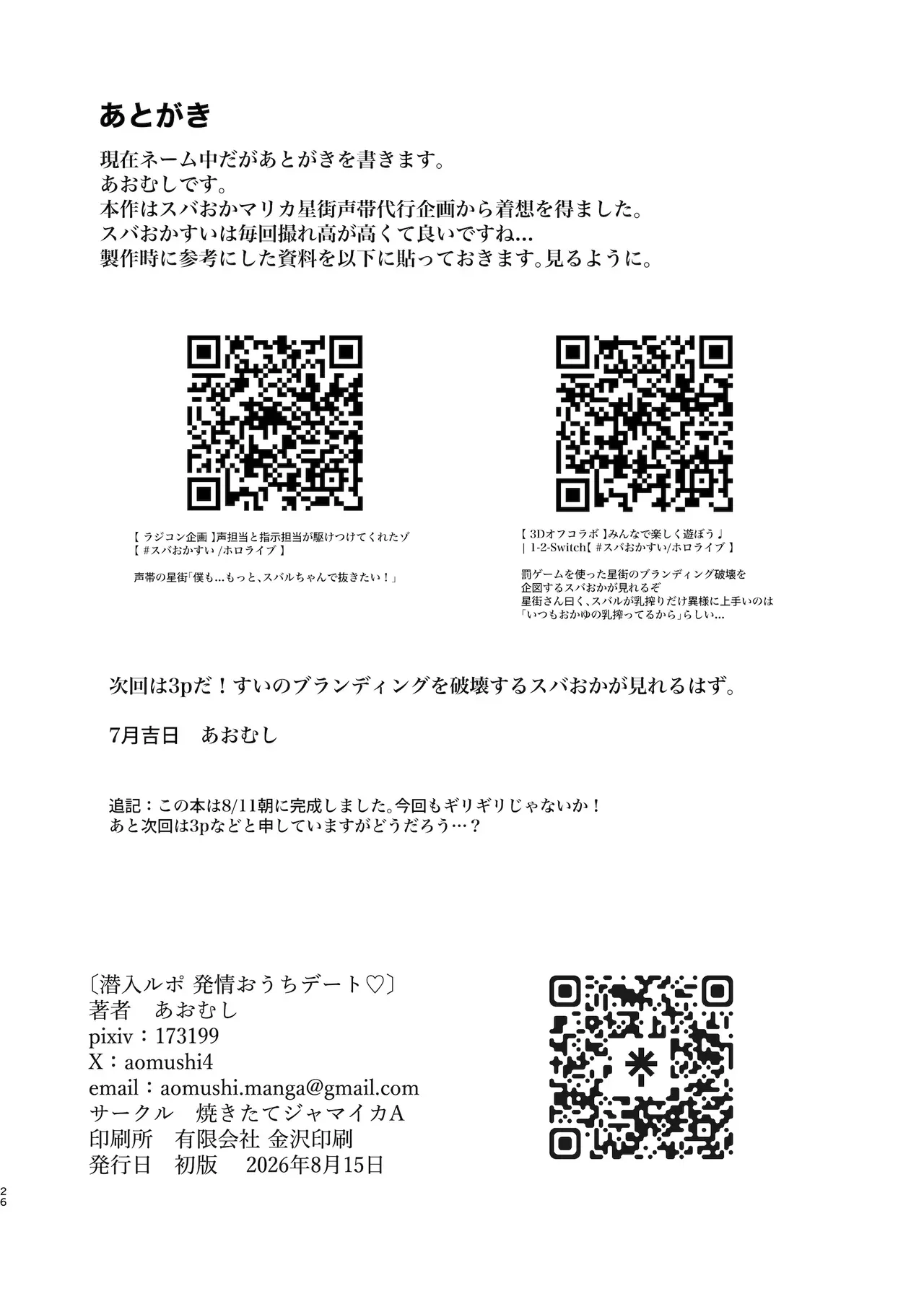 หน้า 25