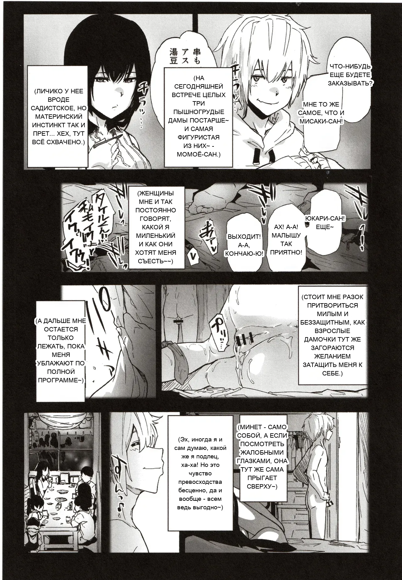 หน้า 4