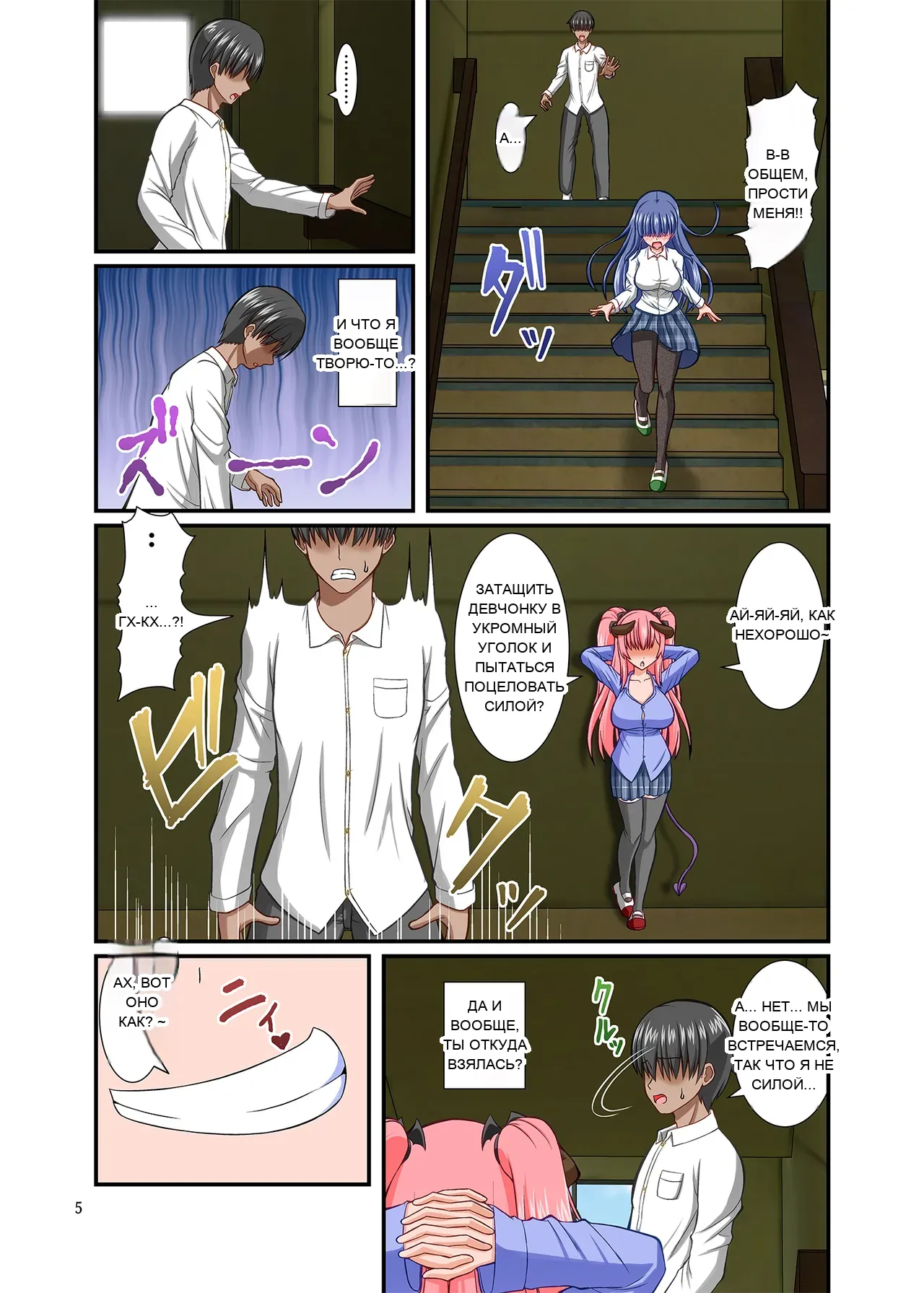 หน้า 4