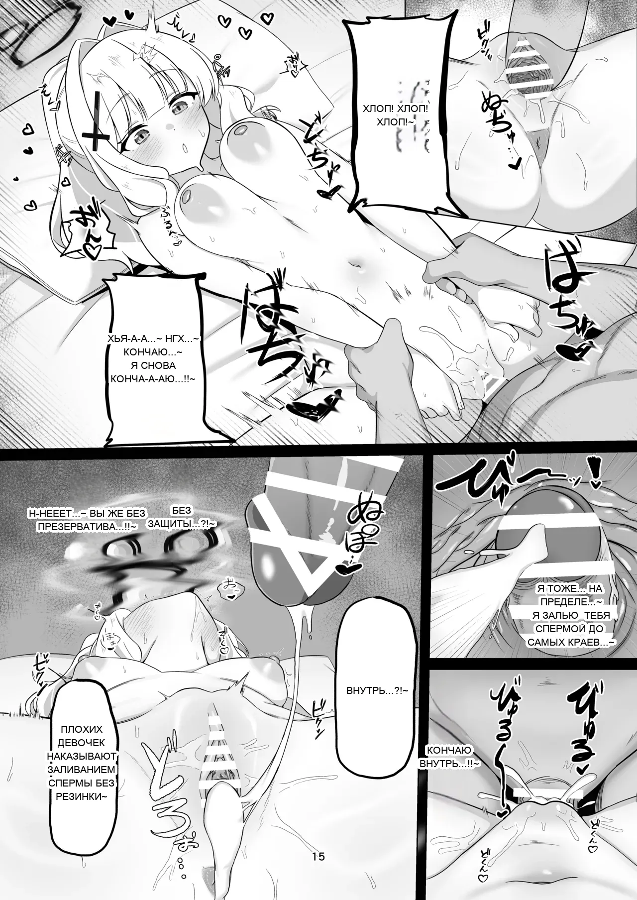 หน้า 14
