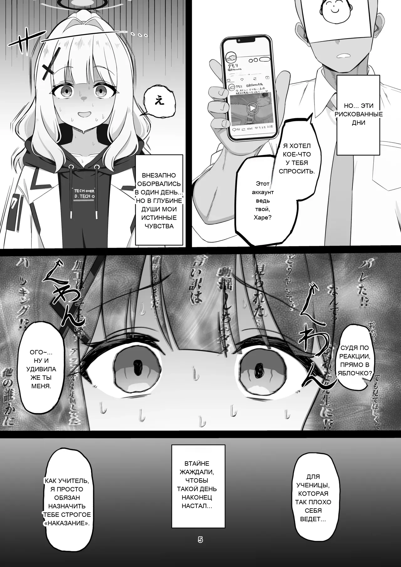 หน้า 4