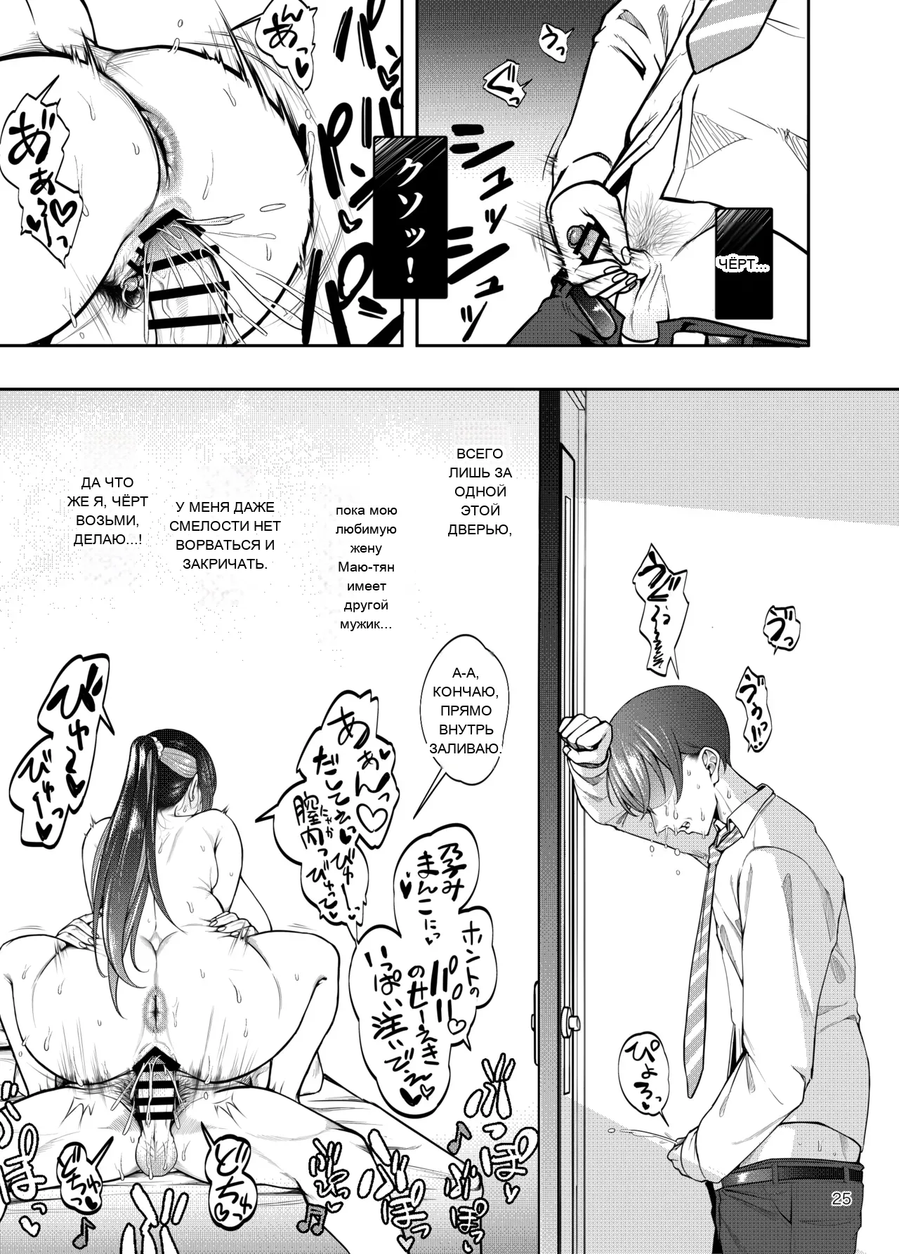 หน้า 26