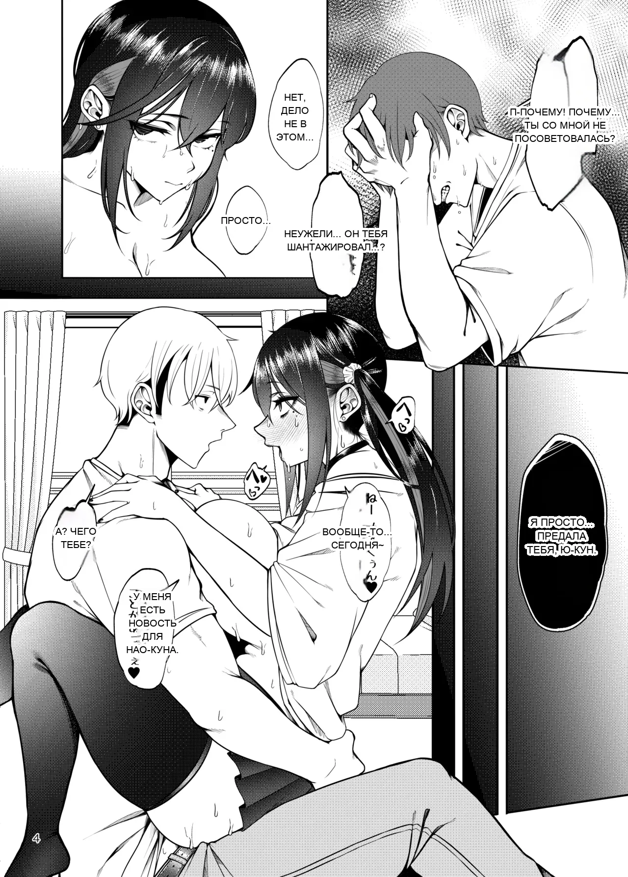 หน้า 5