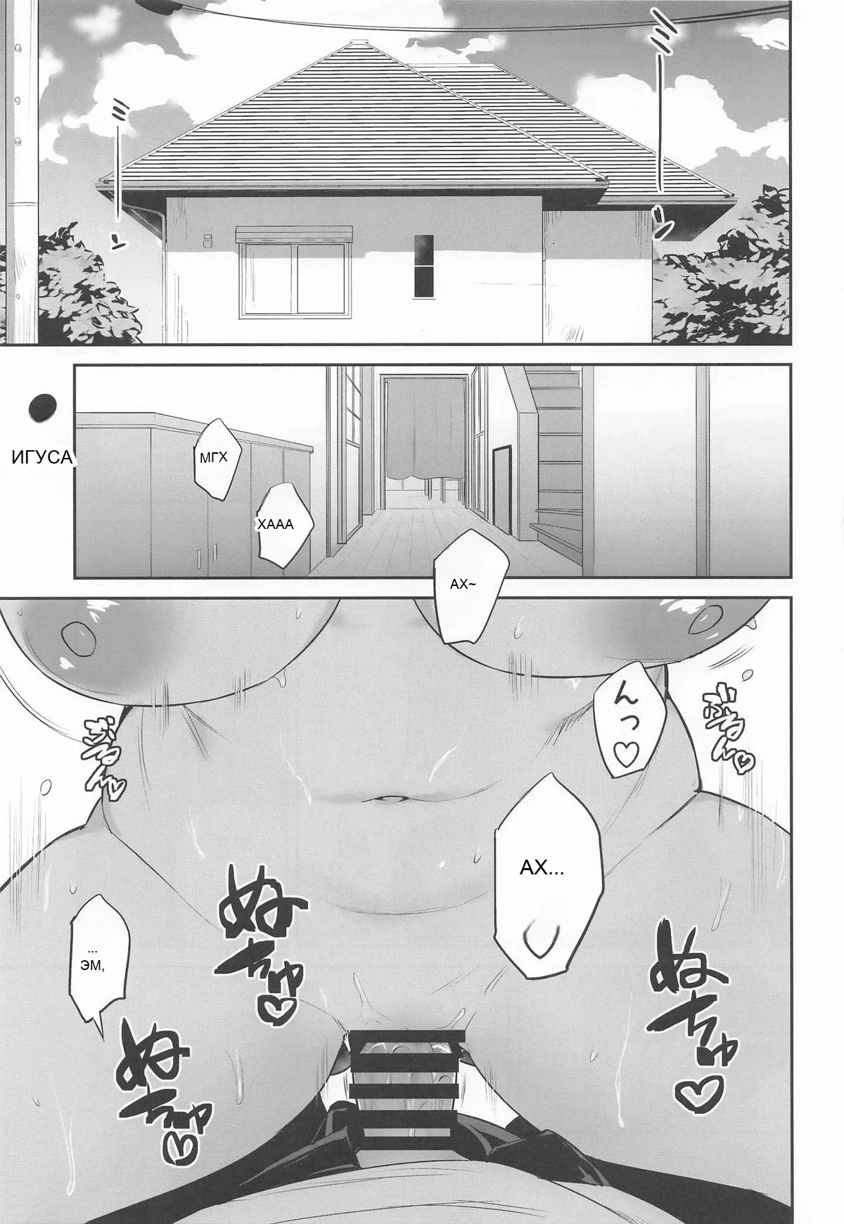 หน้า 26