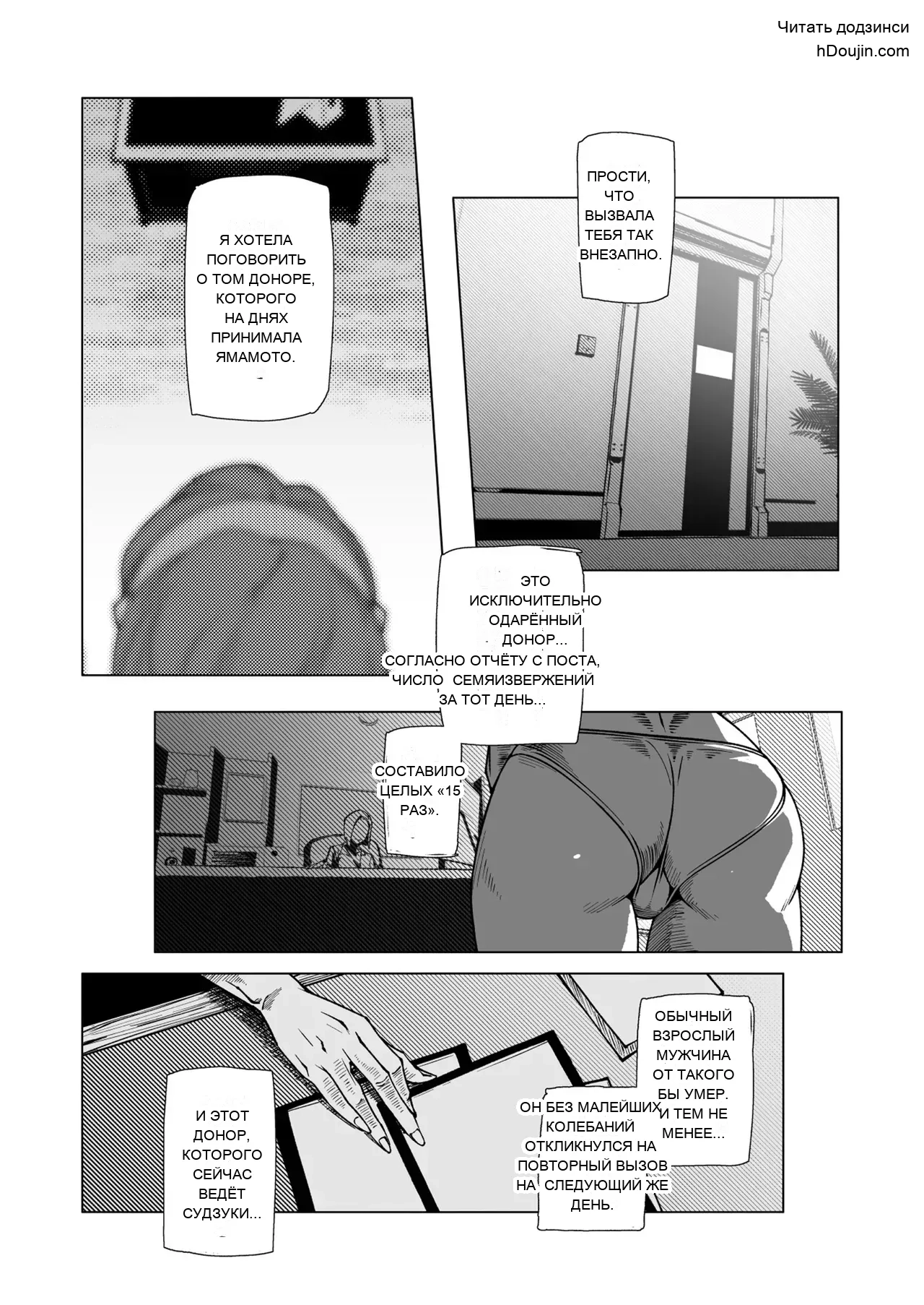 หน้า 14