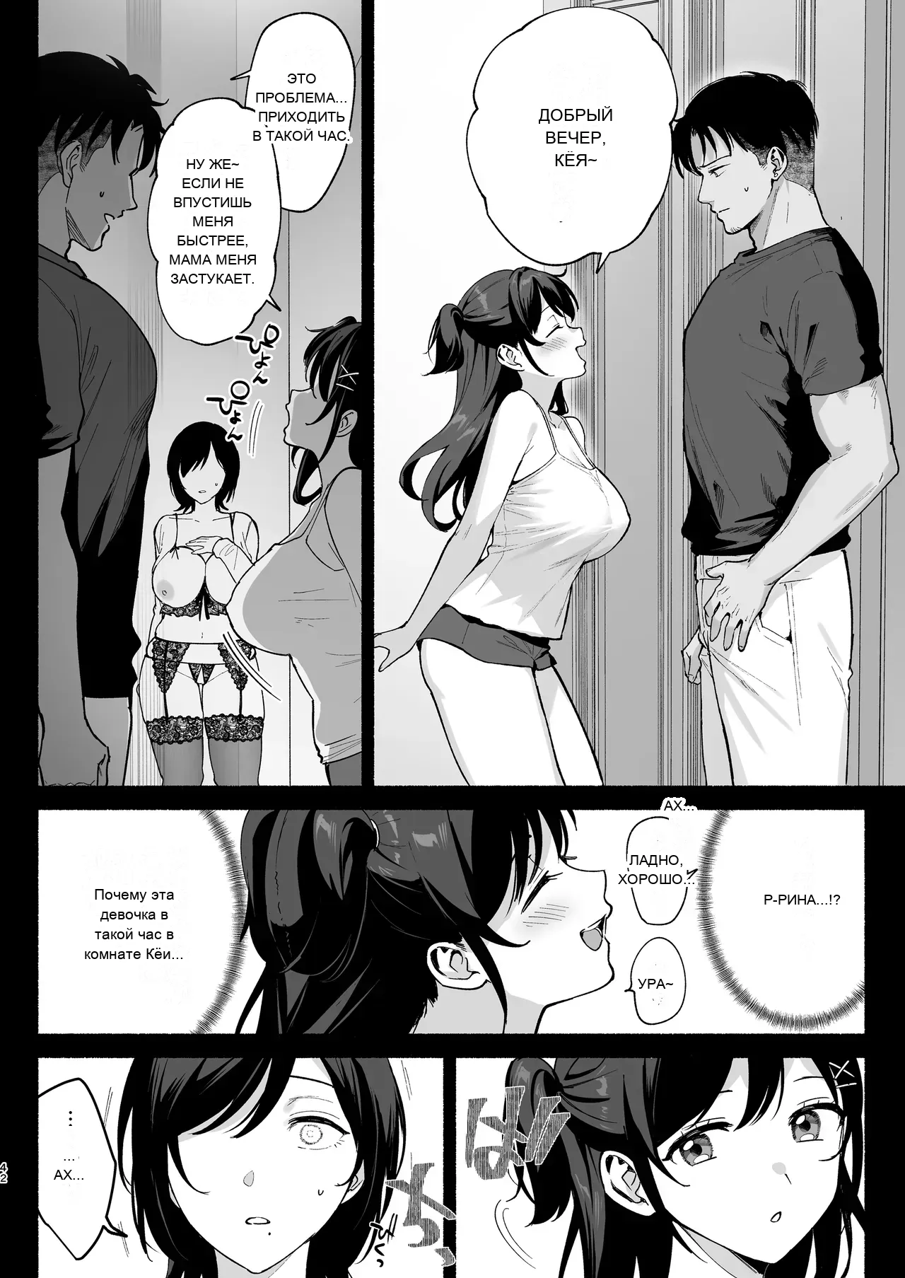 หน้า 41