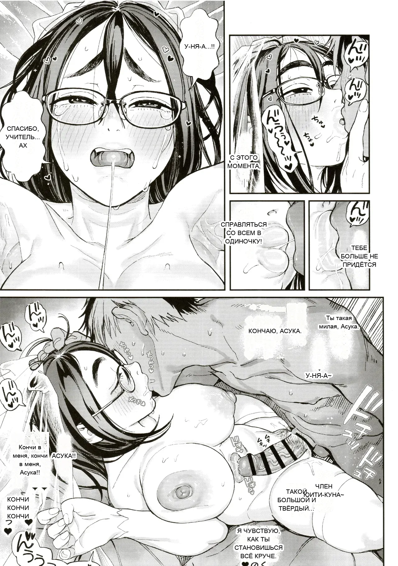 หน้า 66