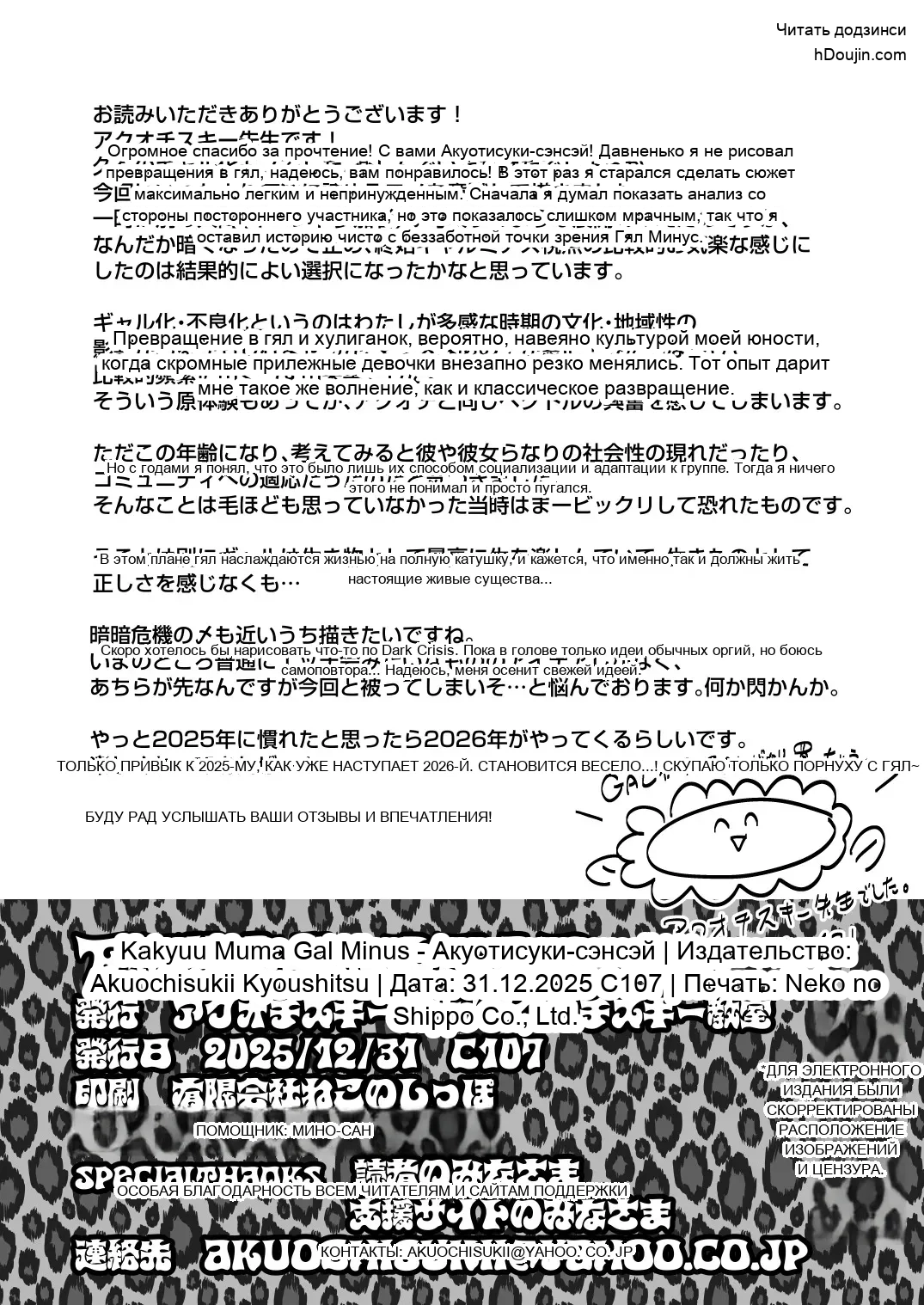 หน้า 30
