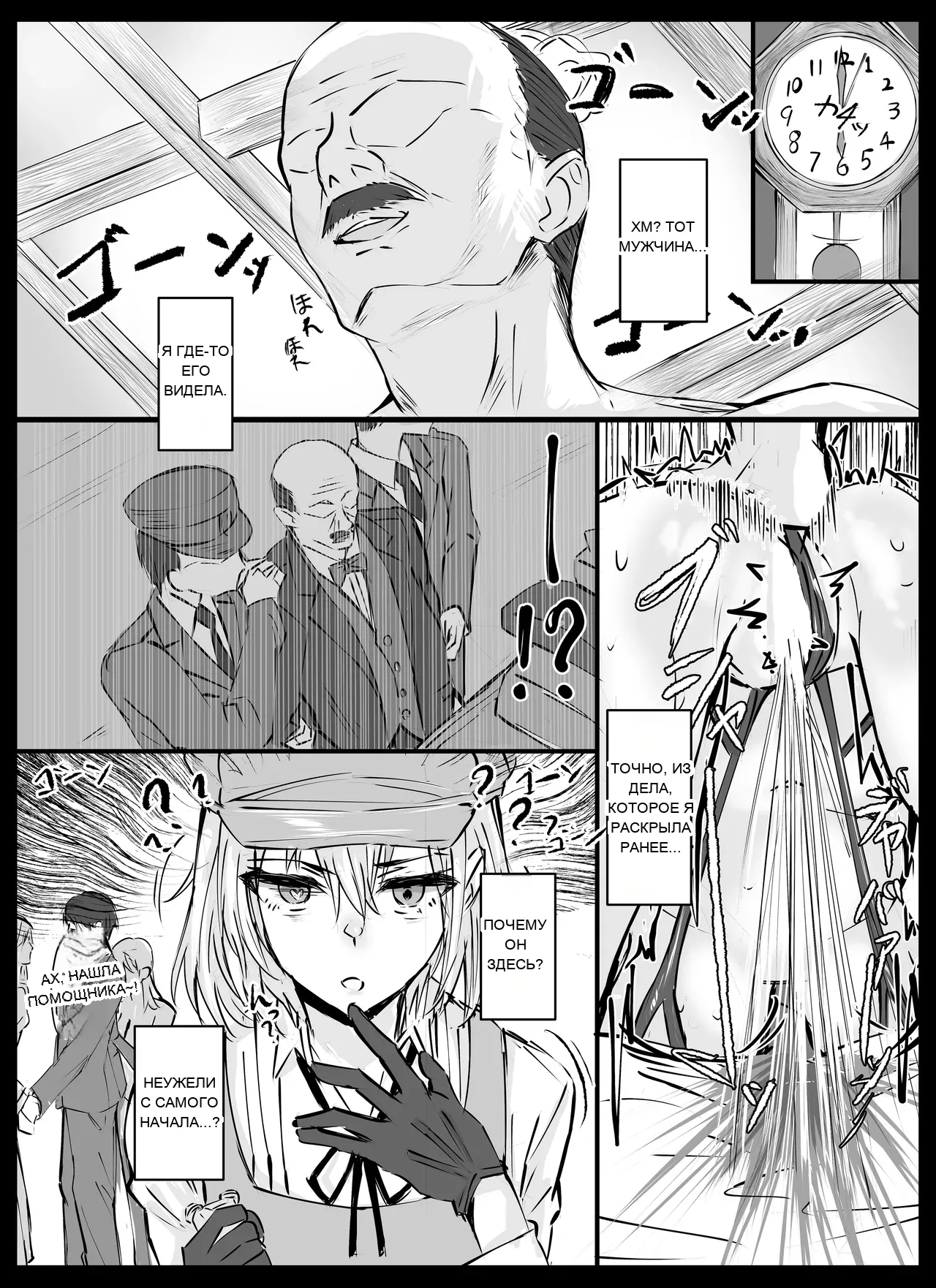 หน้า 24
