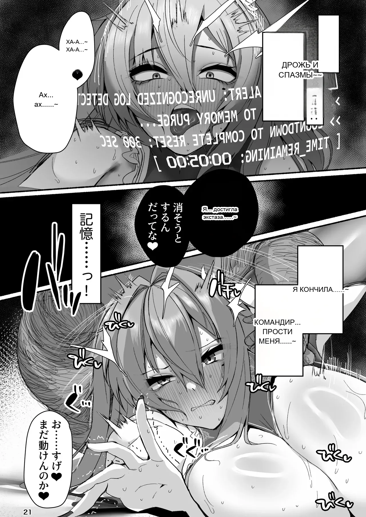 หน้า 20
