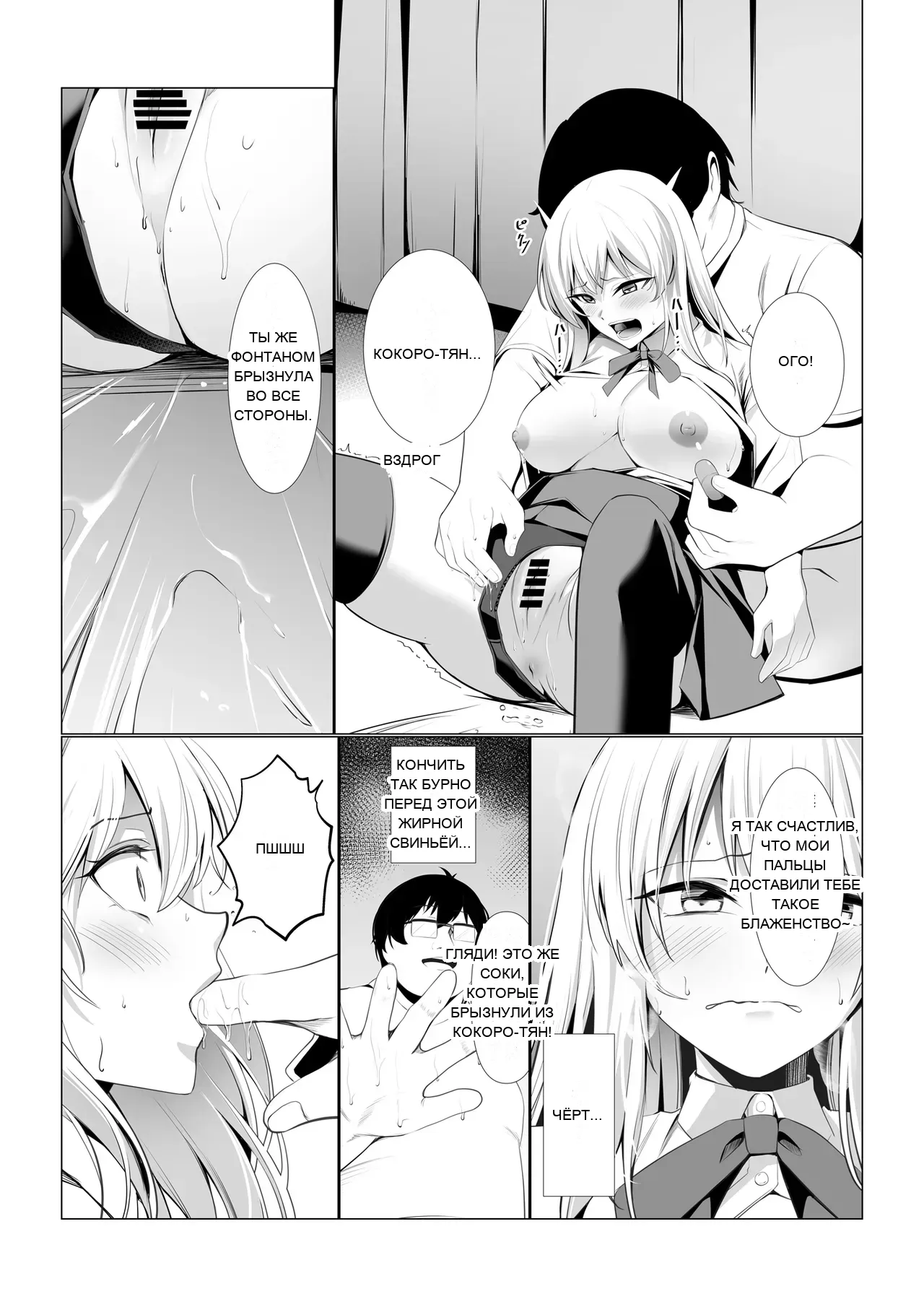 หน้า 28