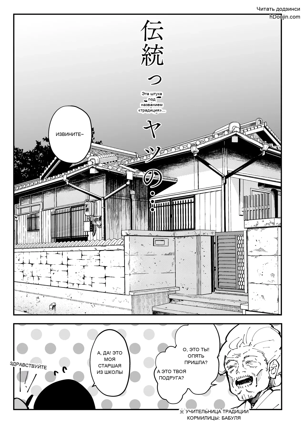 หน้า 12