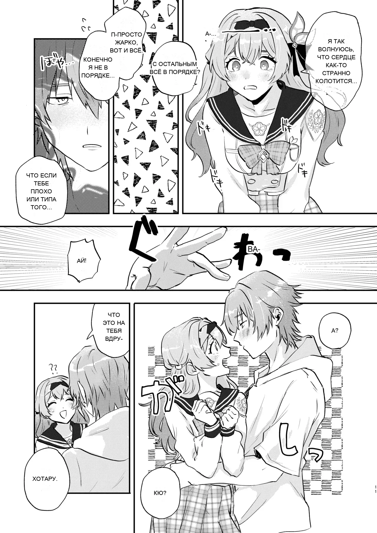 หน้า 10