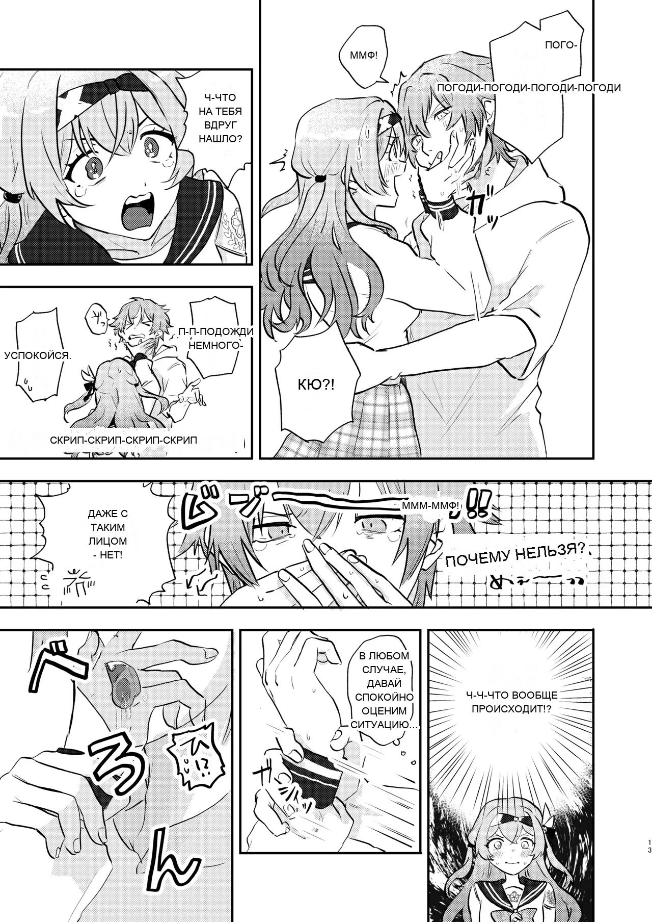 หน้า 12