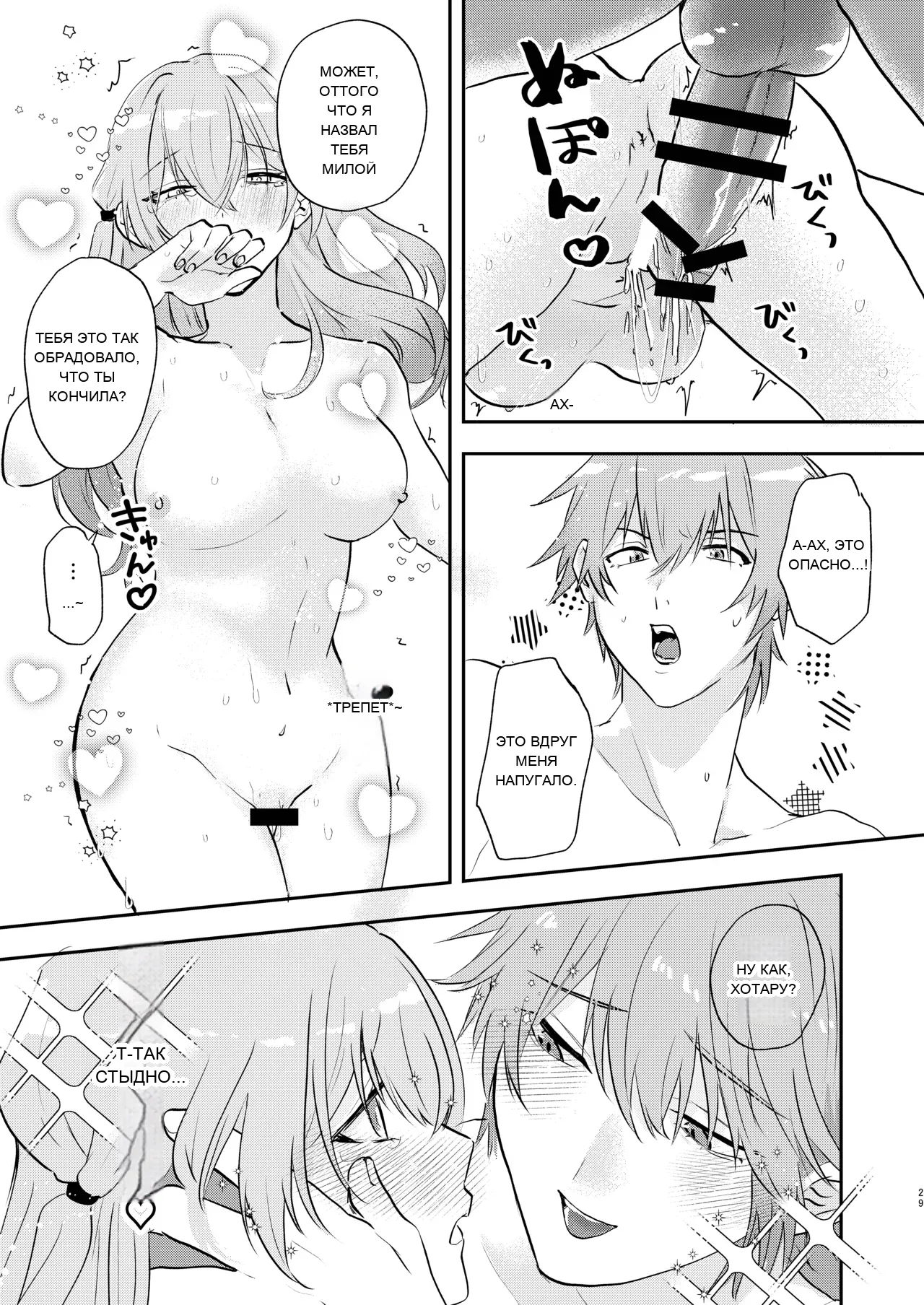 หน้า 28