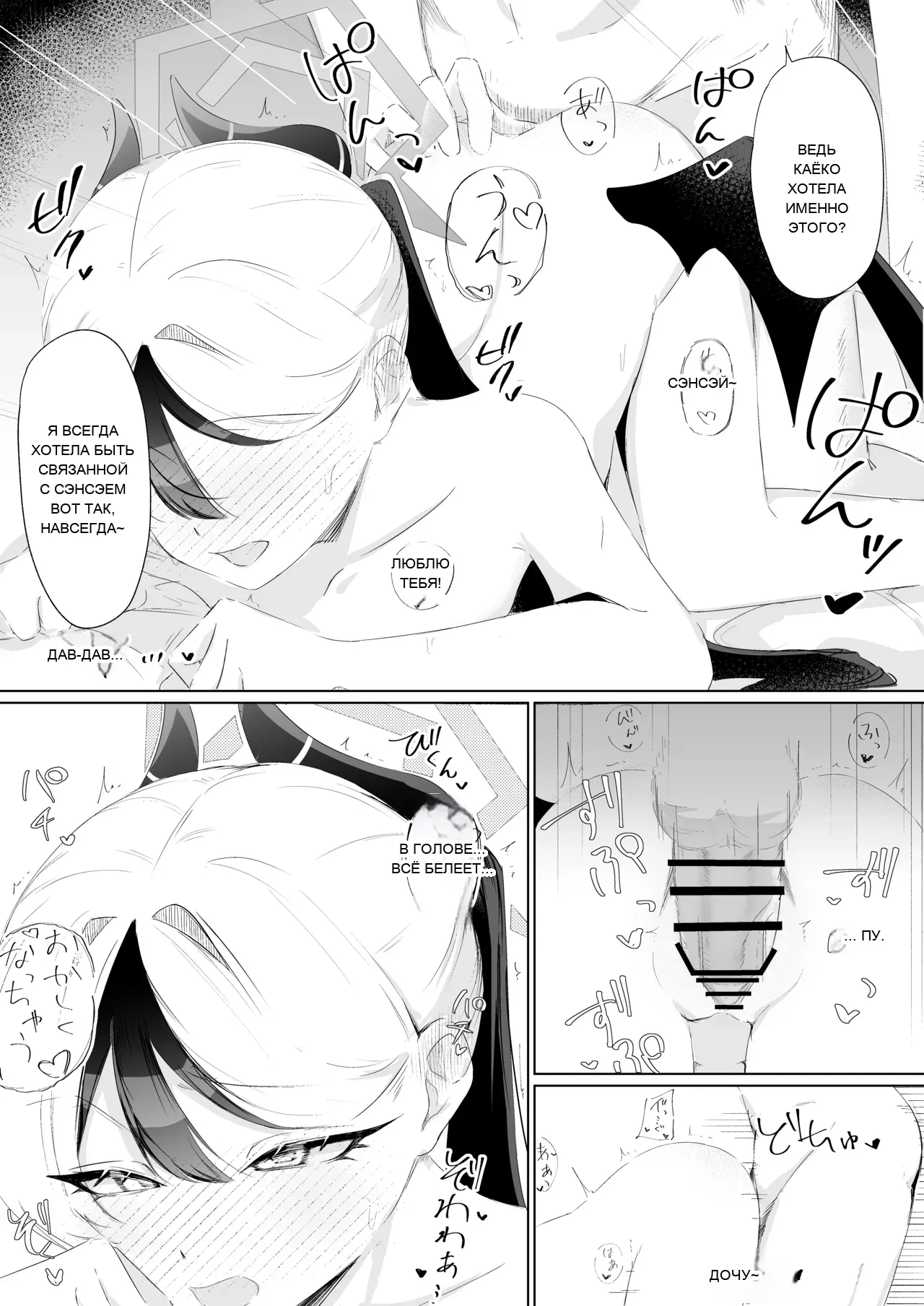 หน้า 20
