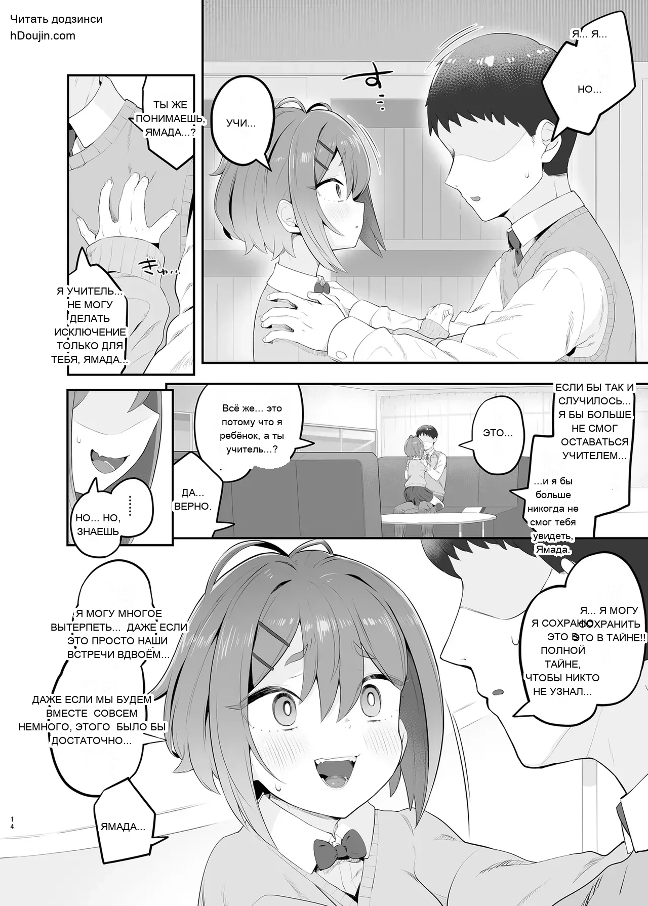 หน้า 13