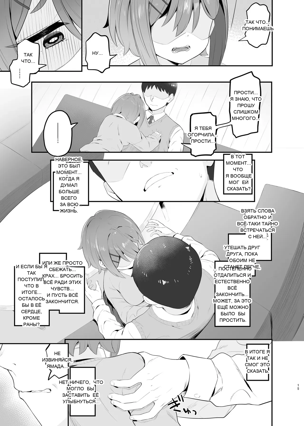 หน้า 14