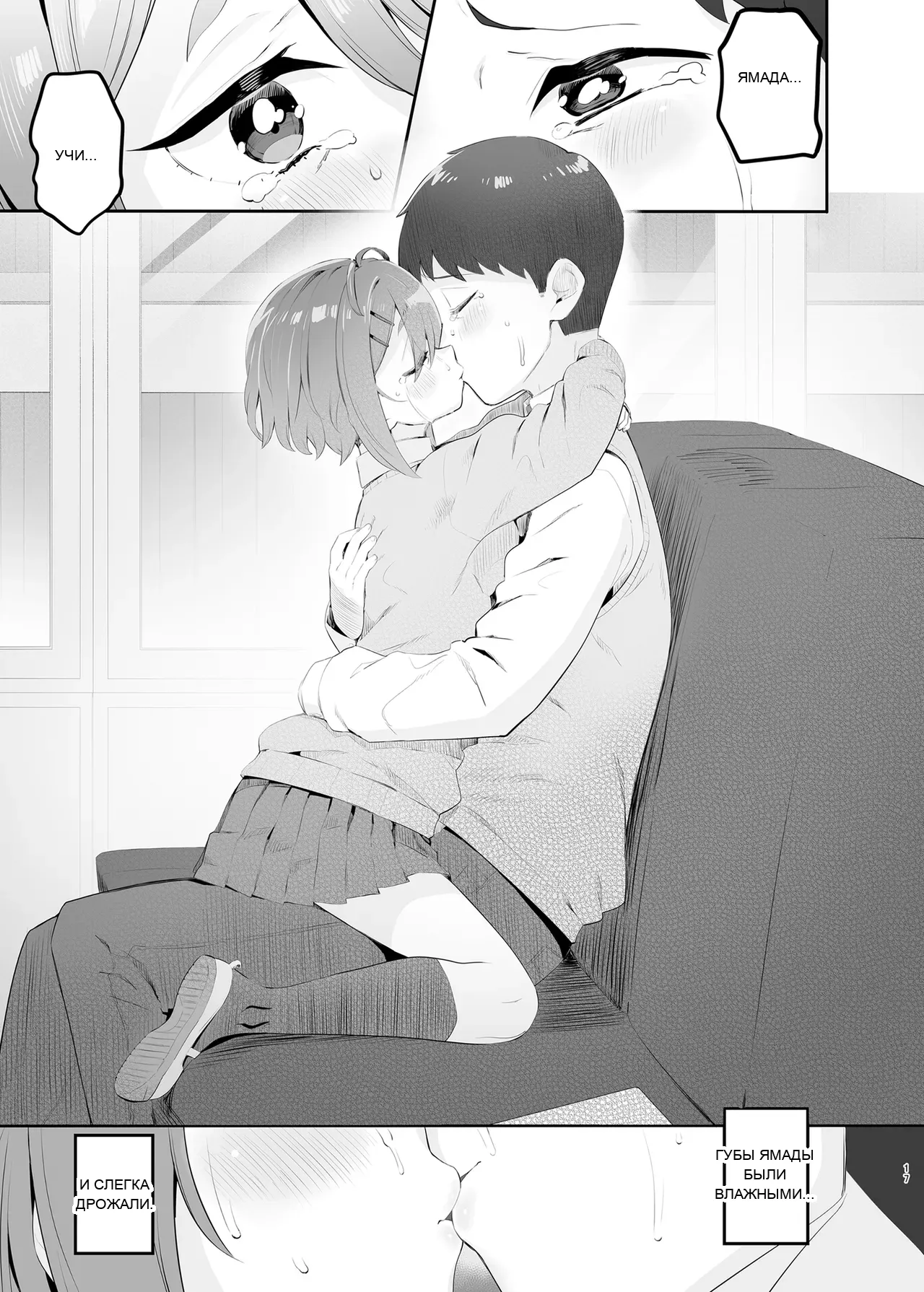 หน้า 16