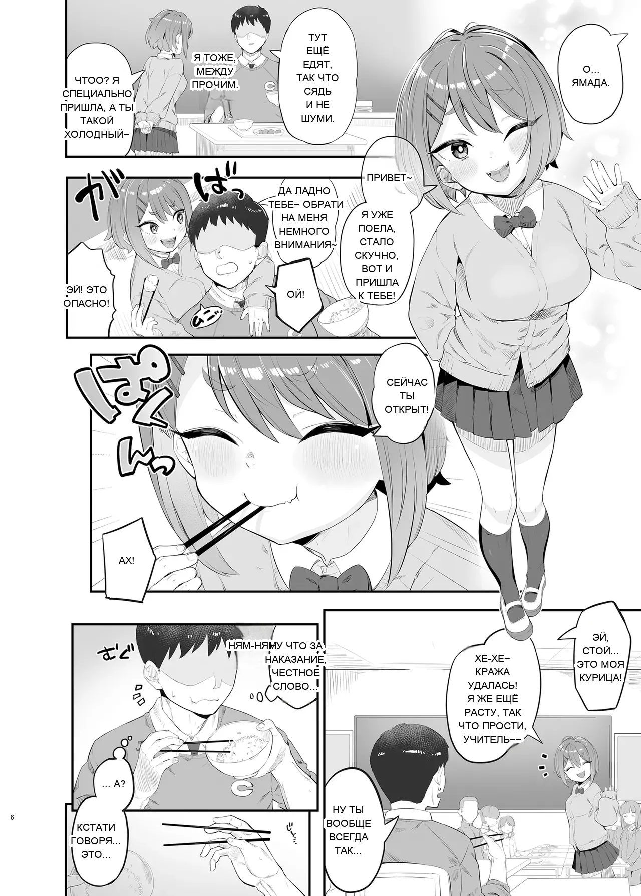 หน้า 5