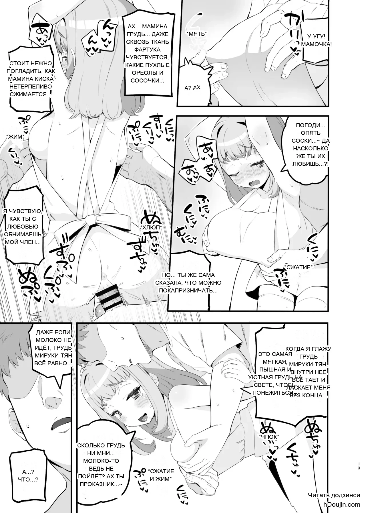 หน้า 12