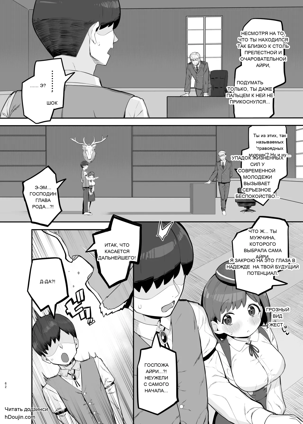 หน้า 61