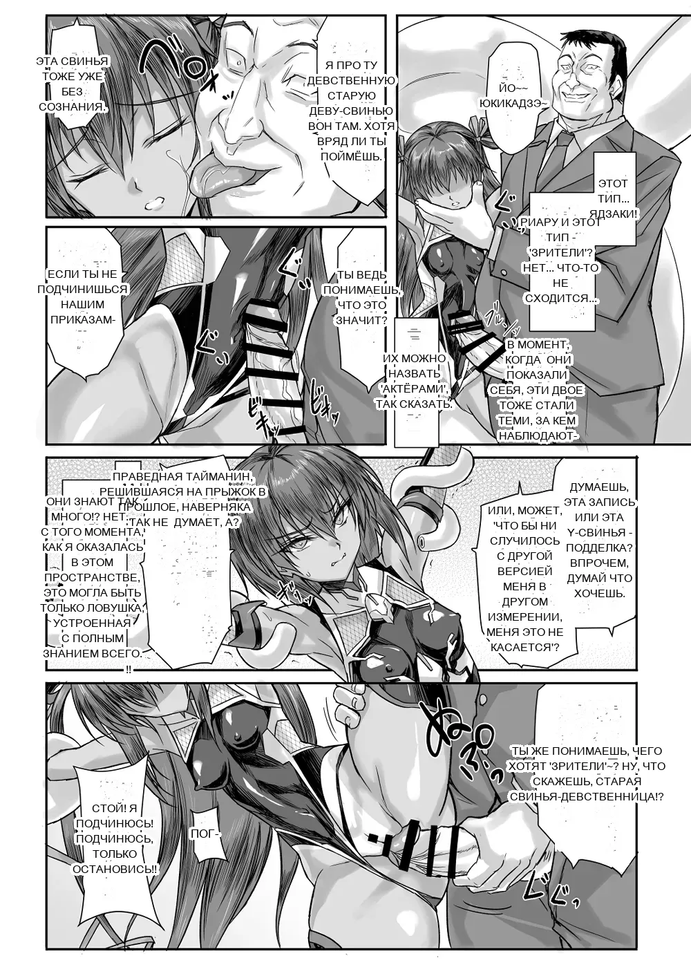 หน้า 13