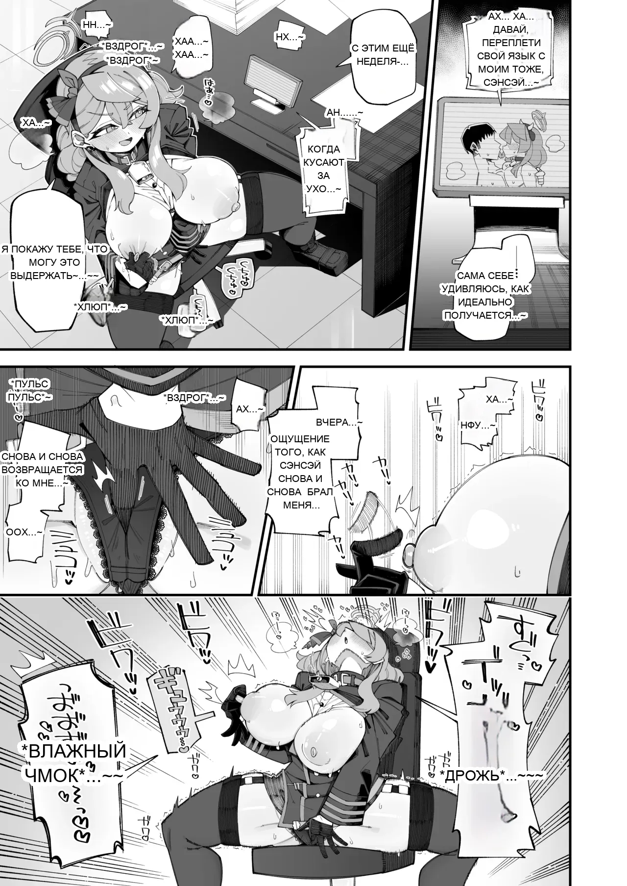 หน้า 8