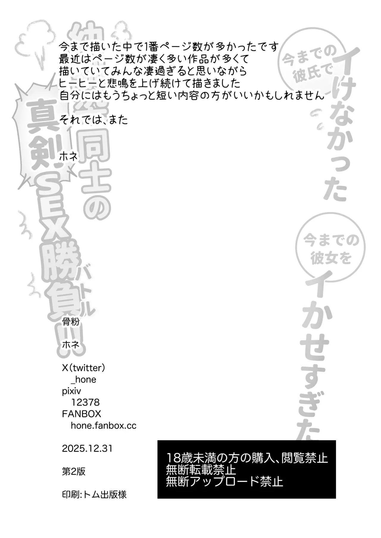 หน้า 52