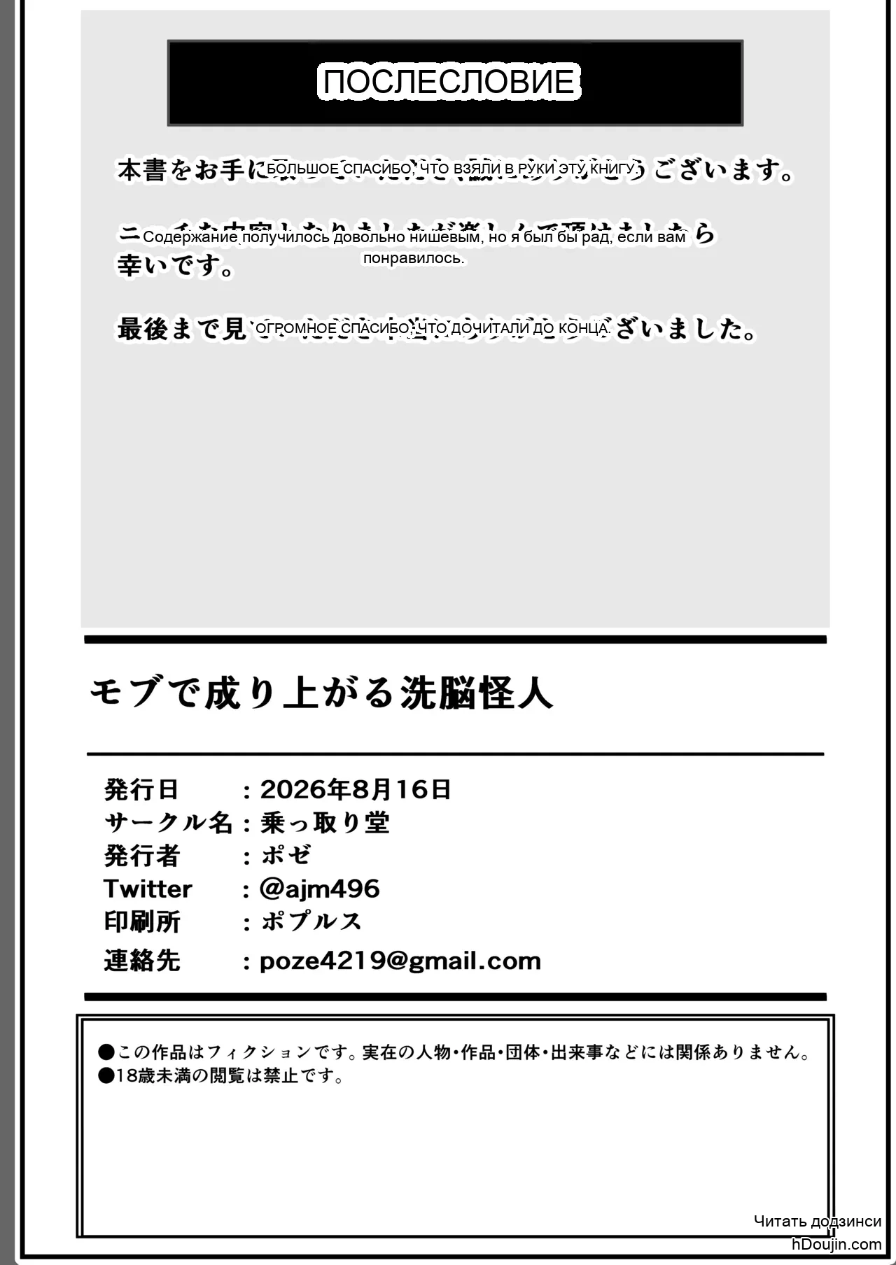 หน้า 31