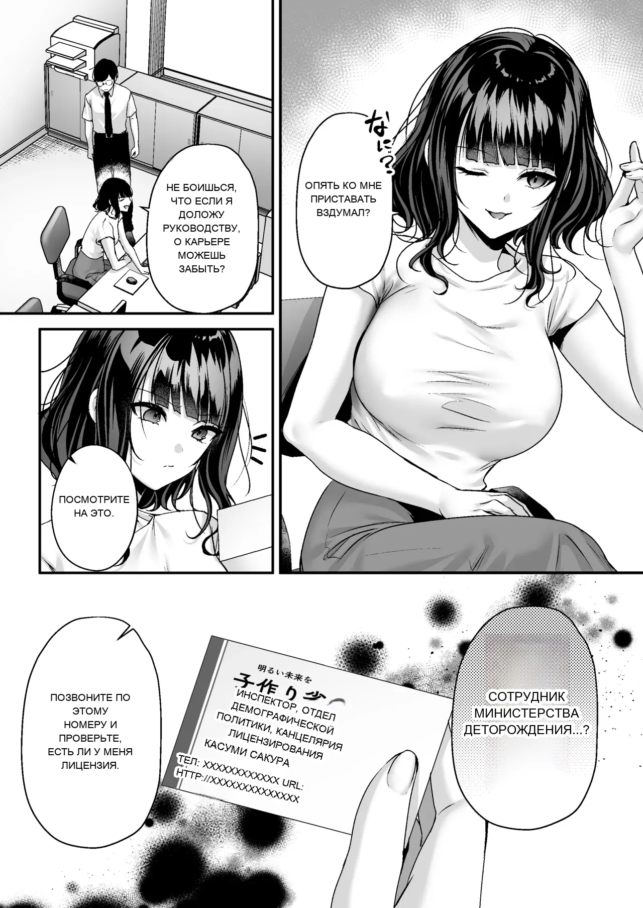 หน้า 36