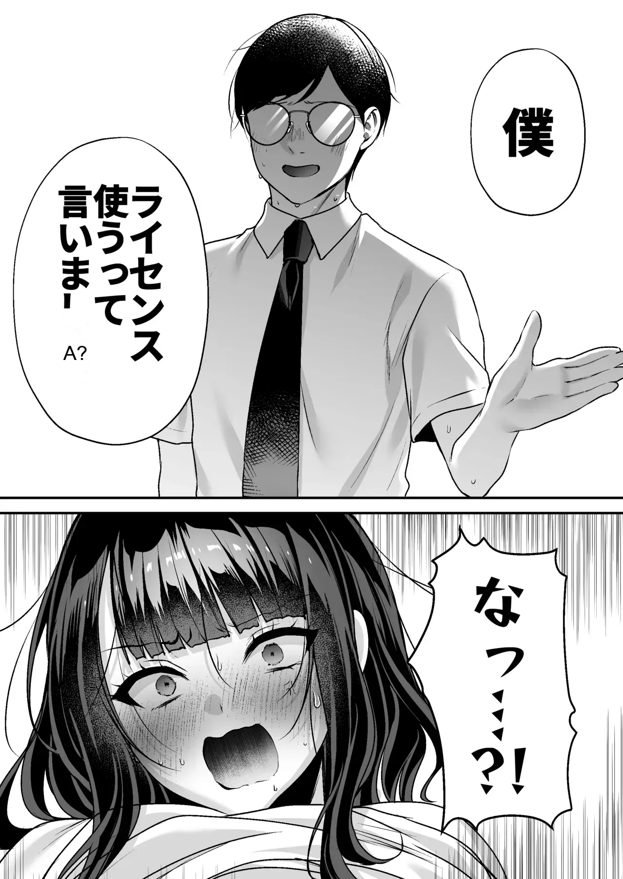 หน้า 50