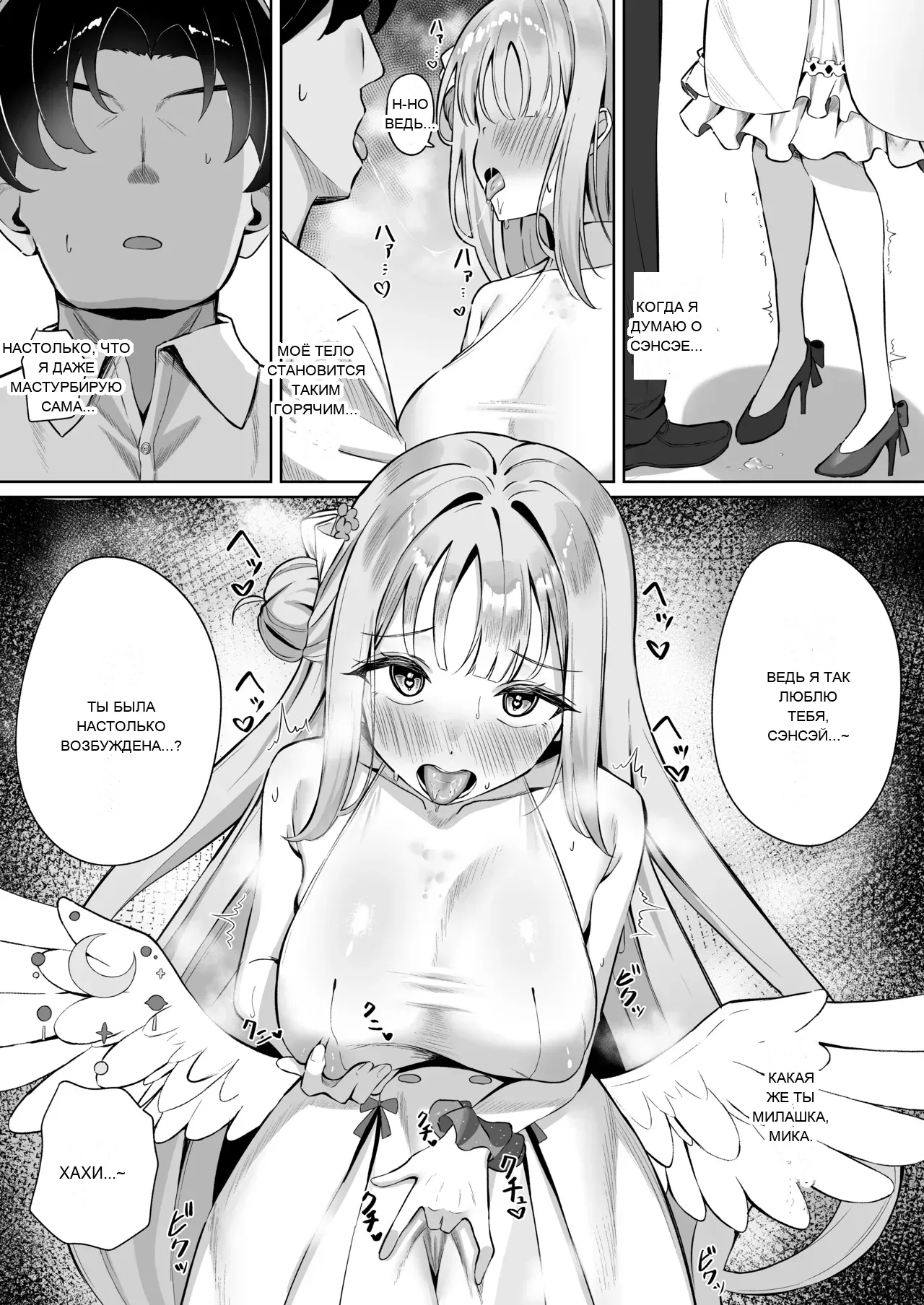 หน้า 7