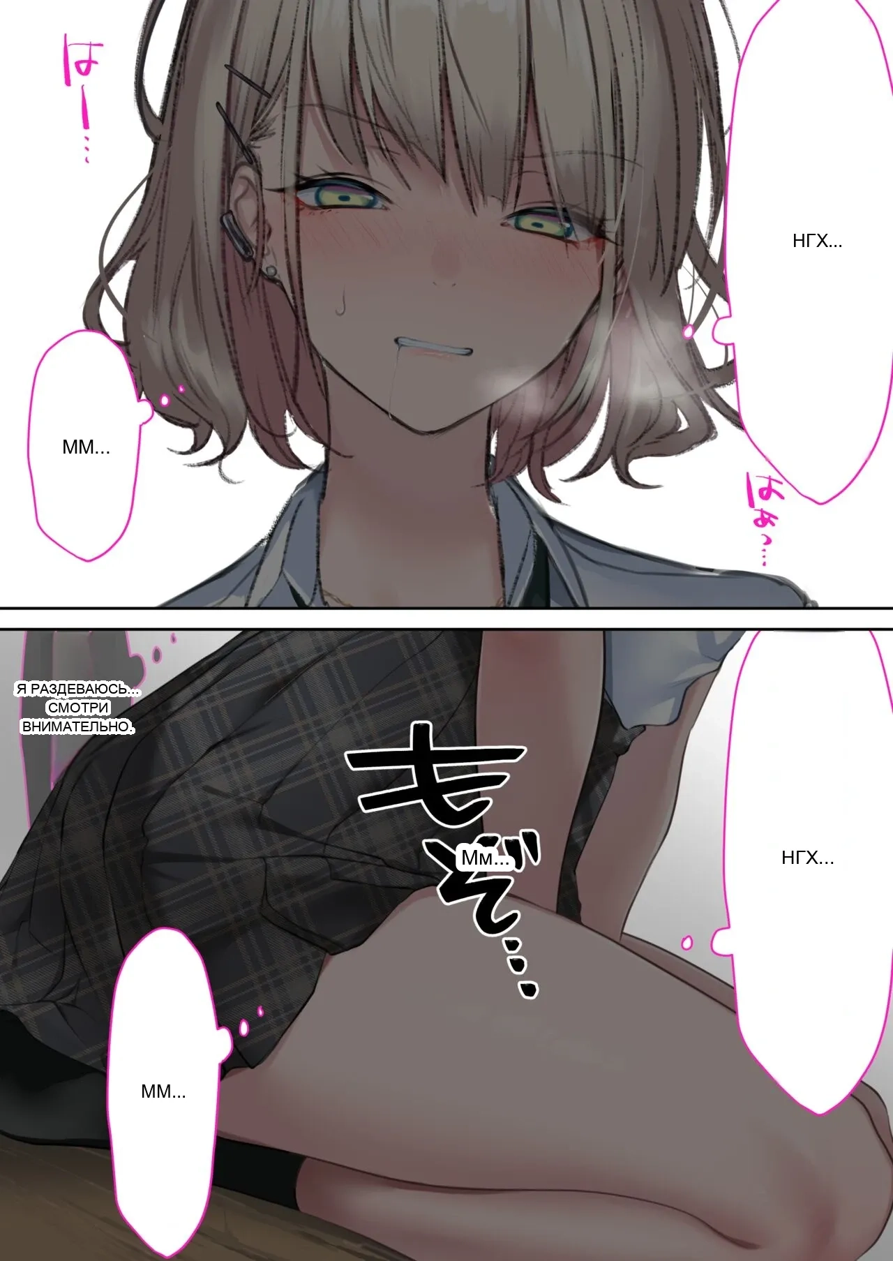 หน้า 28