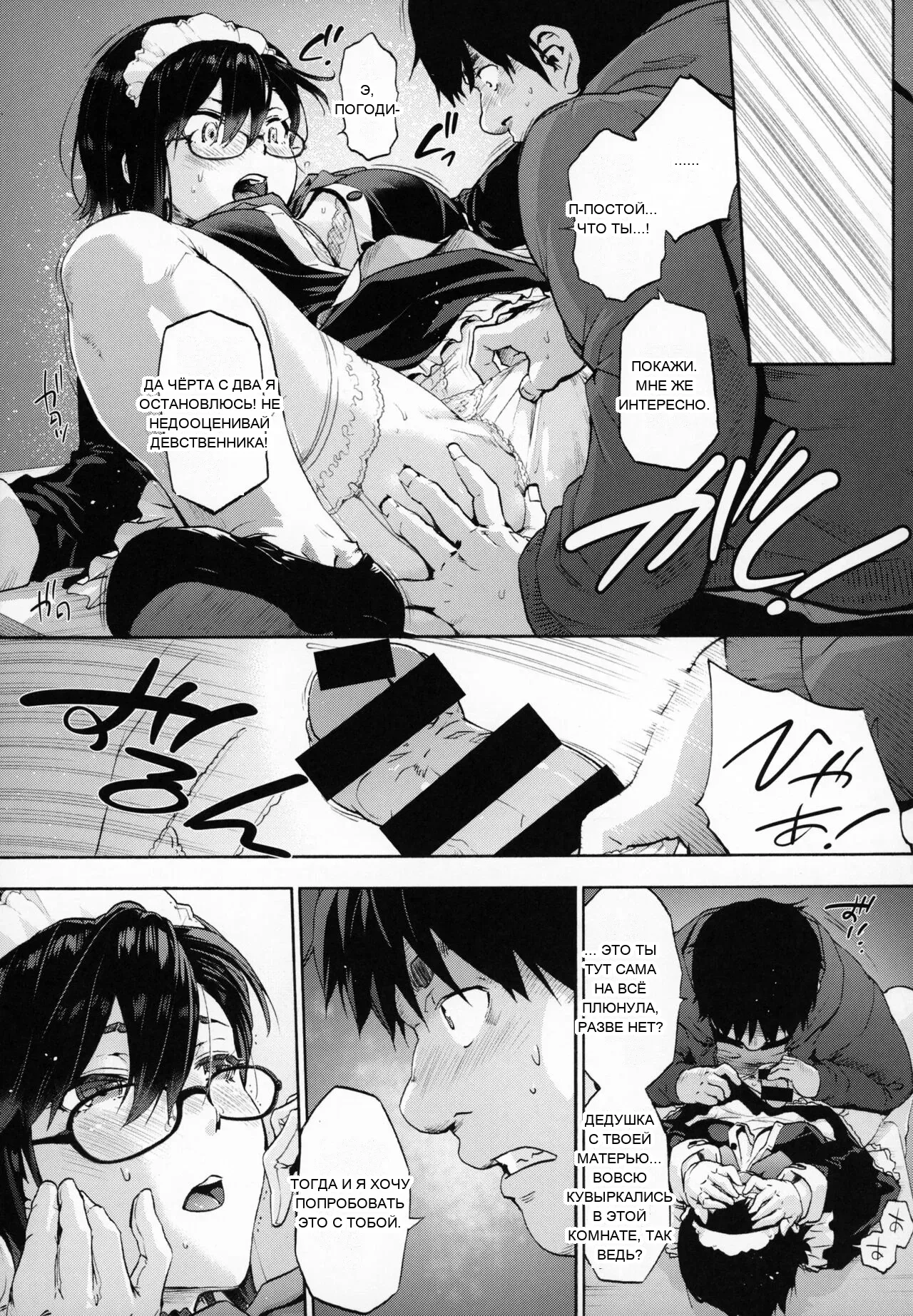 หน้า 12