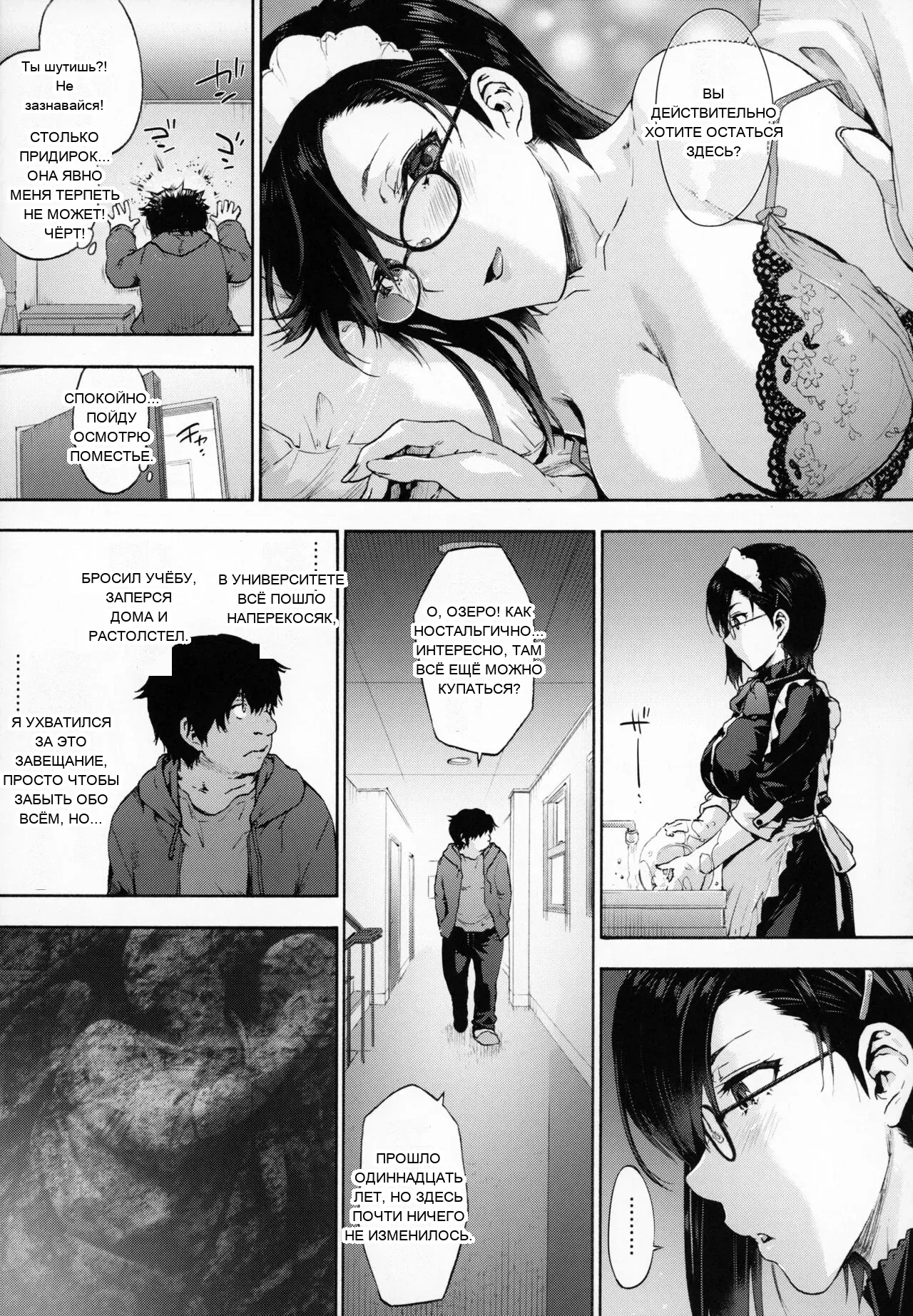 หน้า 6