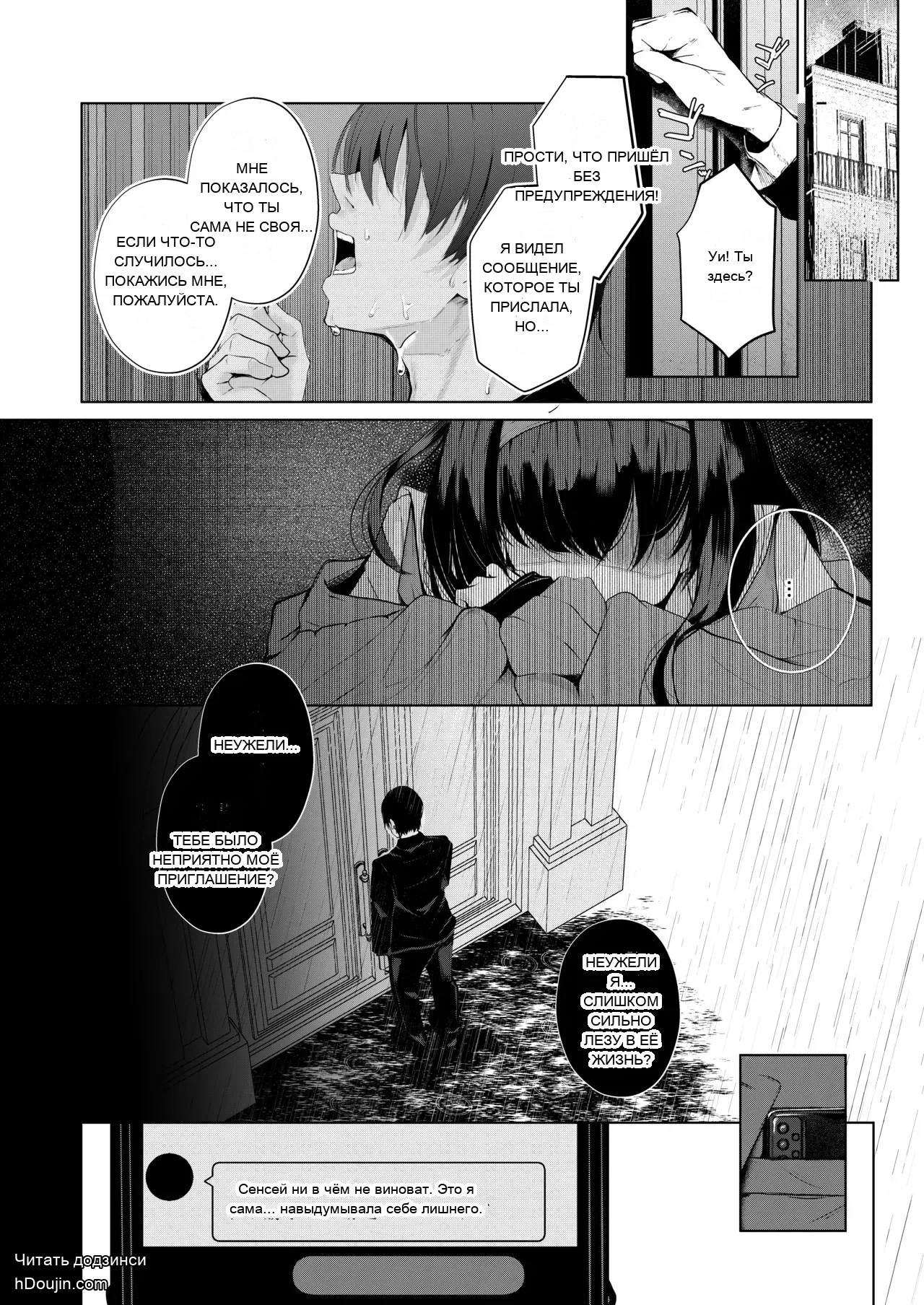 หน้า 13