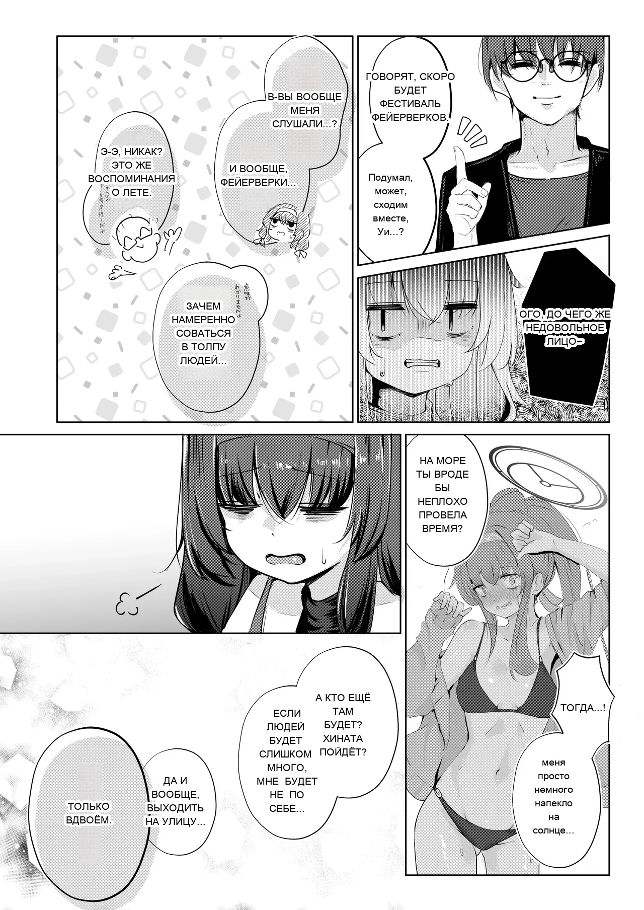 หน้า 9