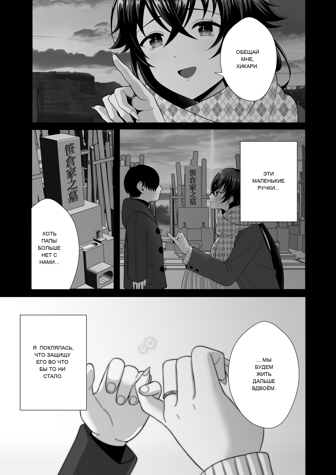 หน้า 2