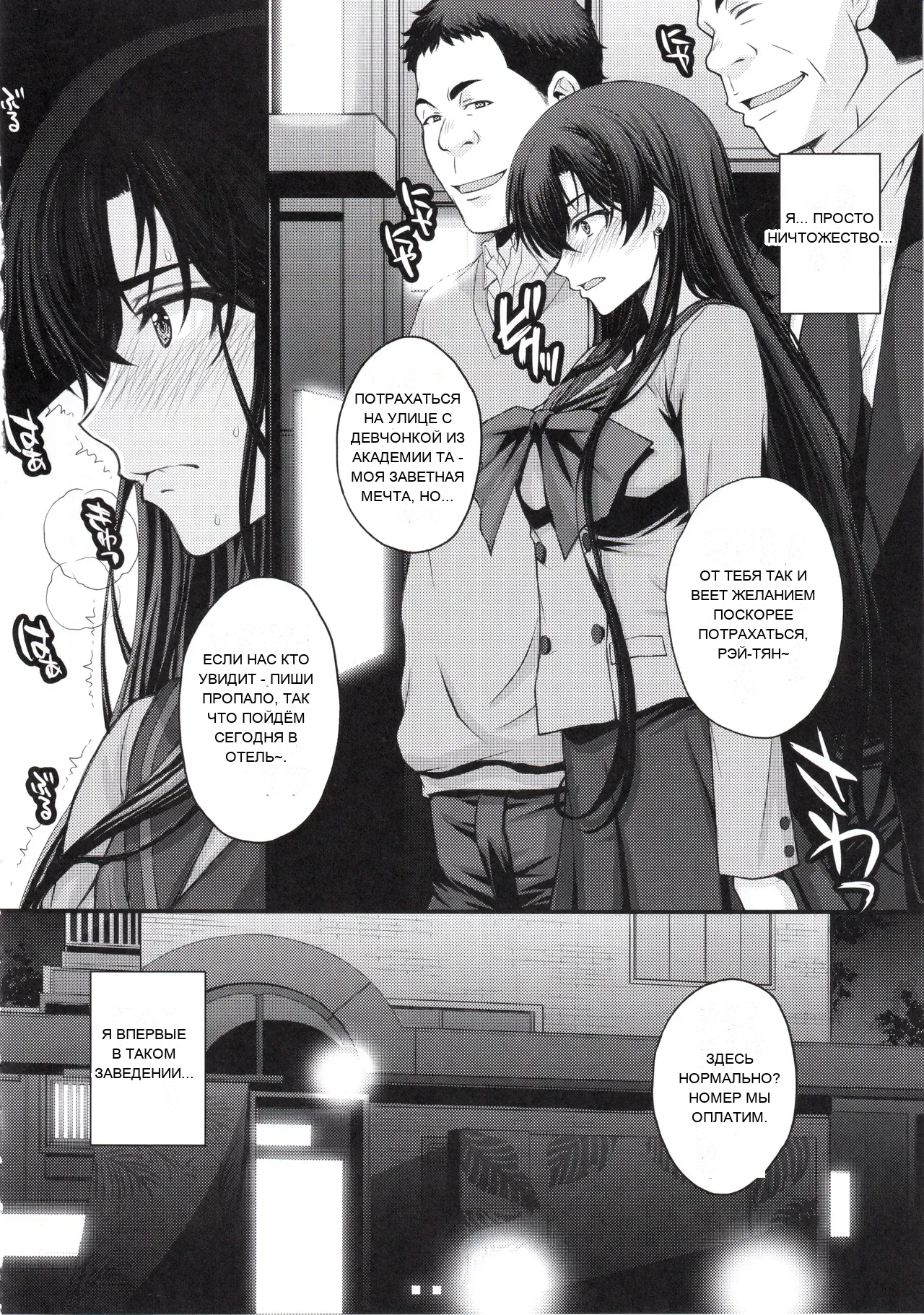หน้า 7